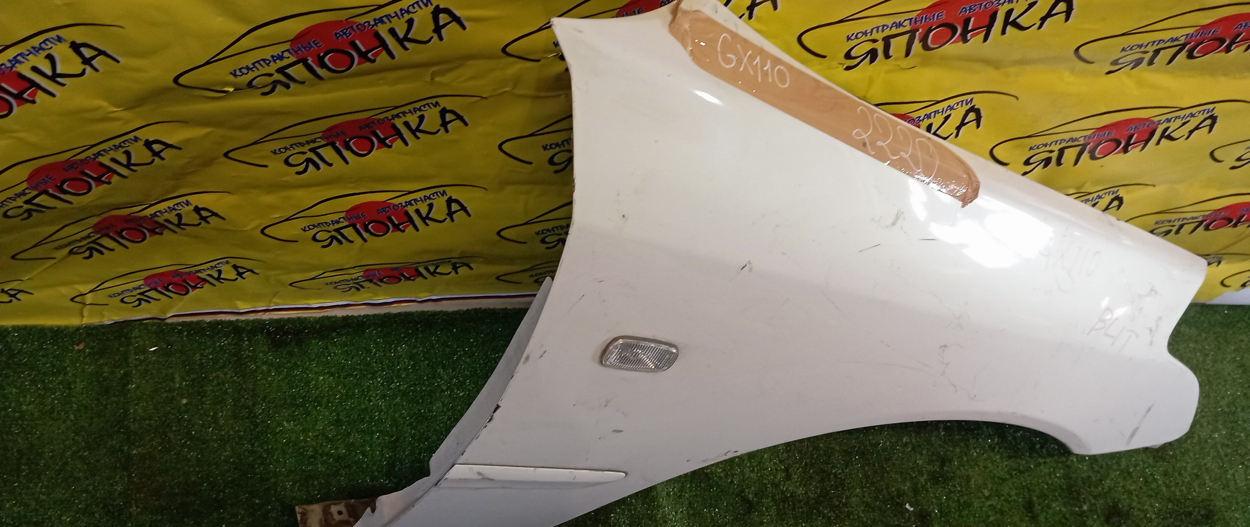 КРЫЛО/TOY/MARK II BLIT/GX110W/GX115W/JZX110W/JZX115W/F/R/538012A490/538012A510