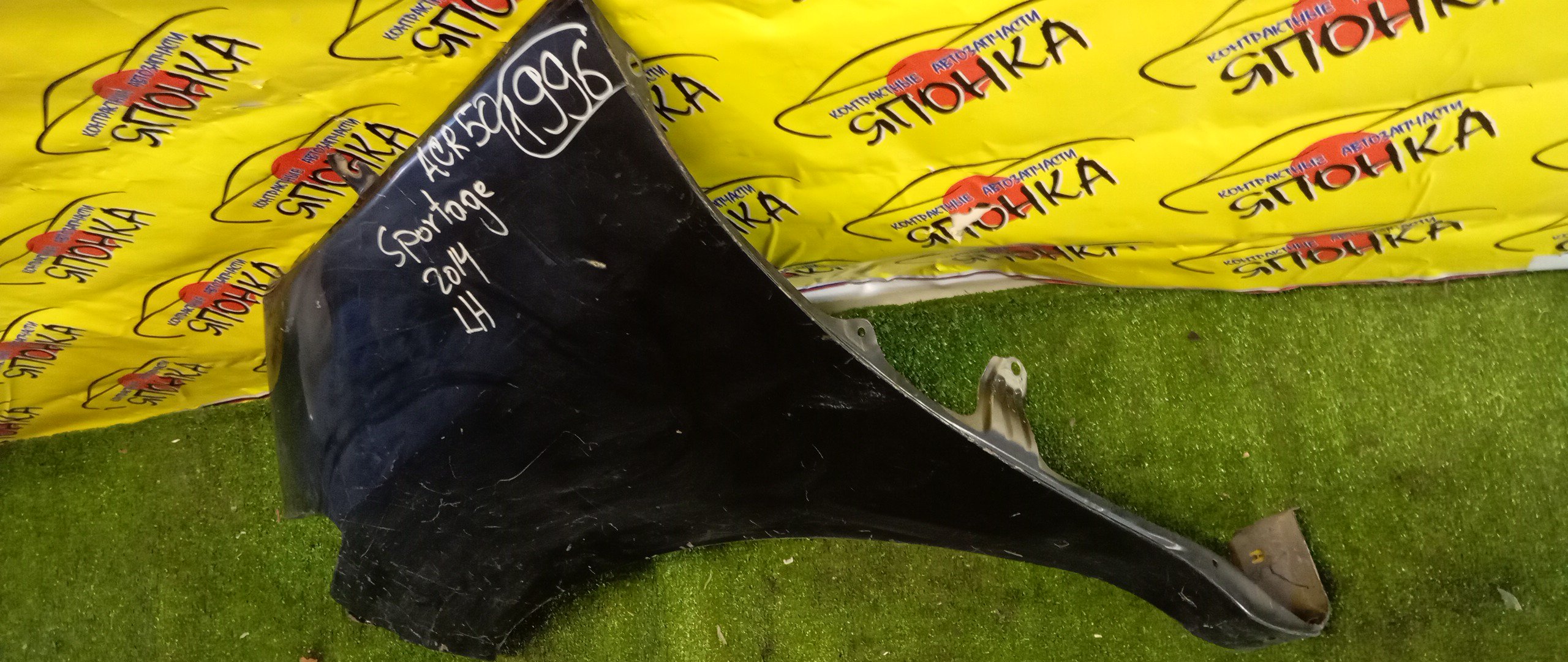 КРЫЛО/TOY/ESTIMA/ESTIMA HYBRID/ACR50W/ACR55W/AHR20W/GSR50W/GSR55W/F/L/5381228080/5381228091