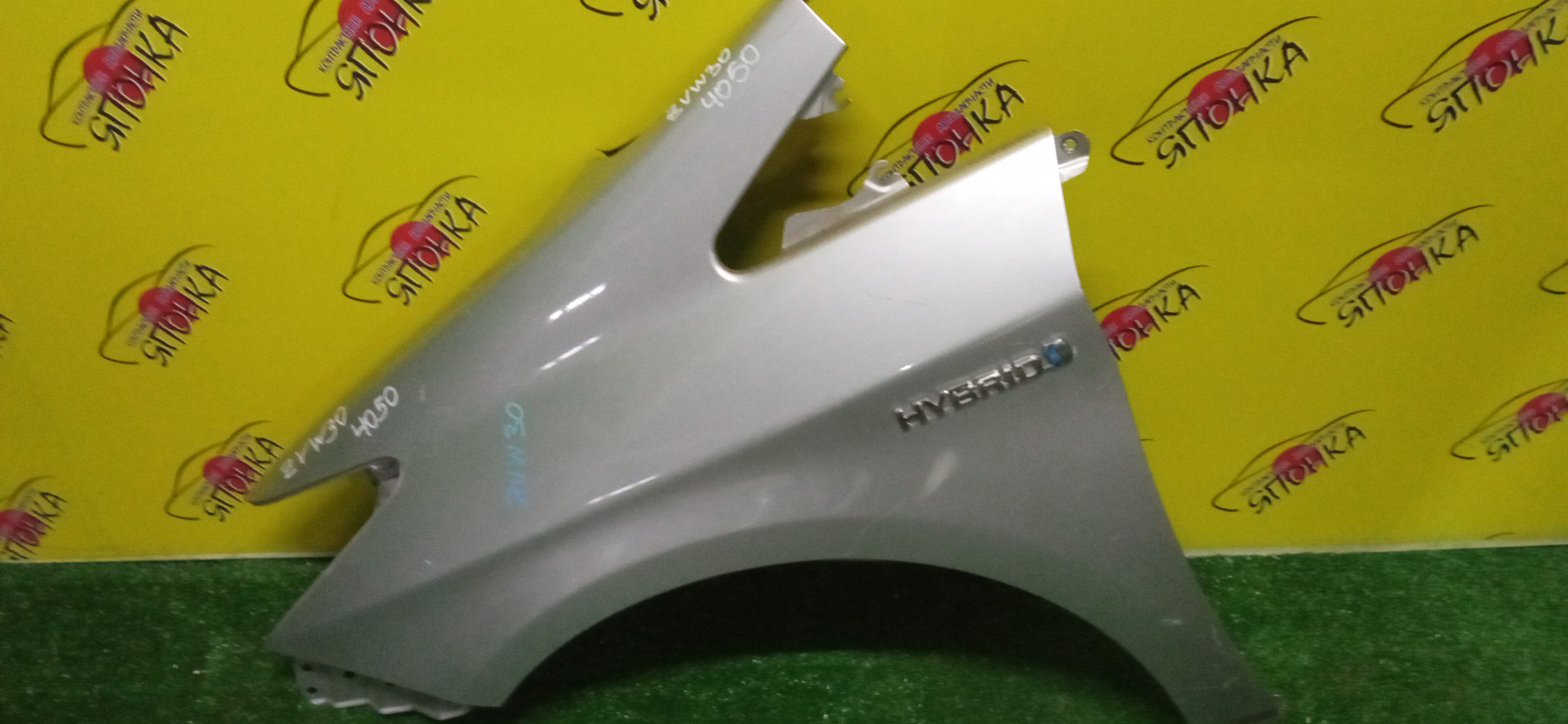 КРЫЛО/TOY/PRIUS/ZVW30/F/L/5380247050/5380247040