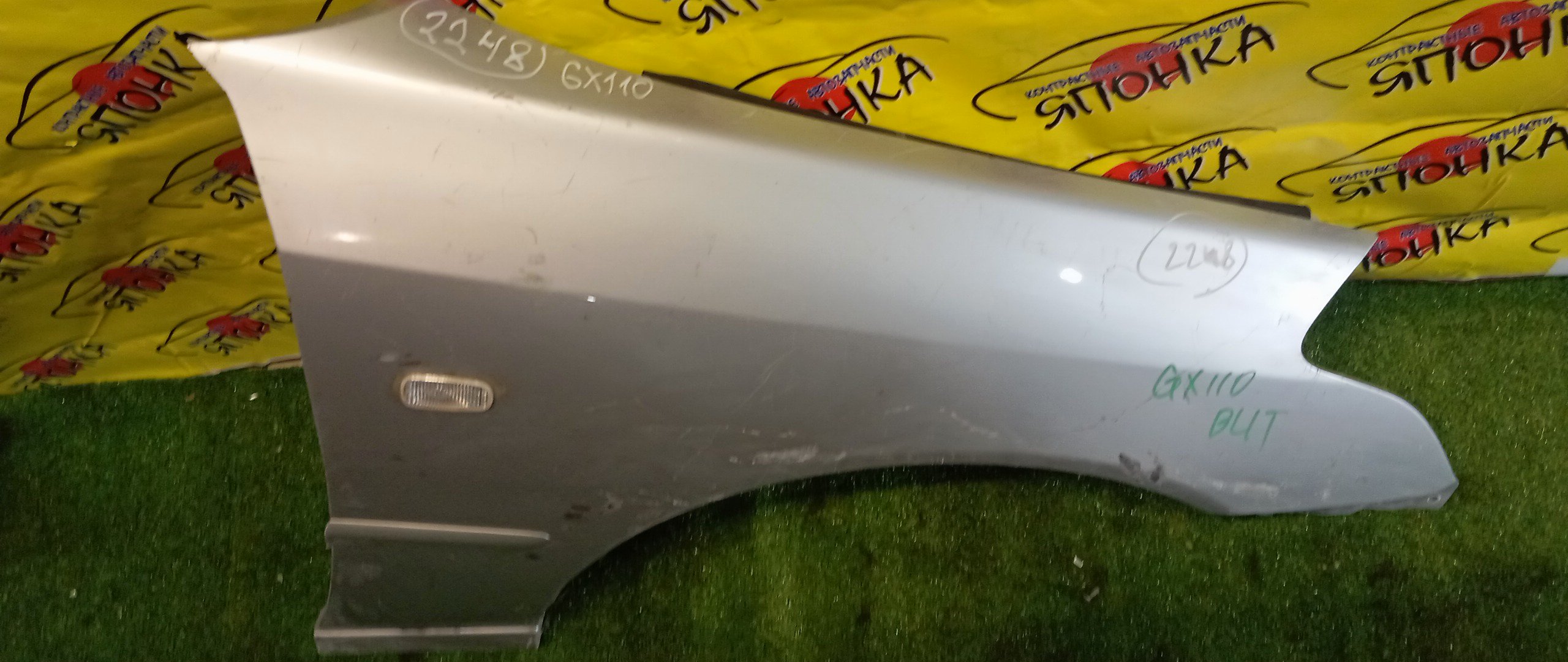 КРЫЛО/TOY/MARK II BLIT/GX110W/GX115W/JZX110W/JZX115W/F/R