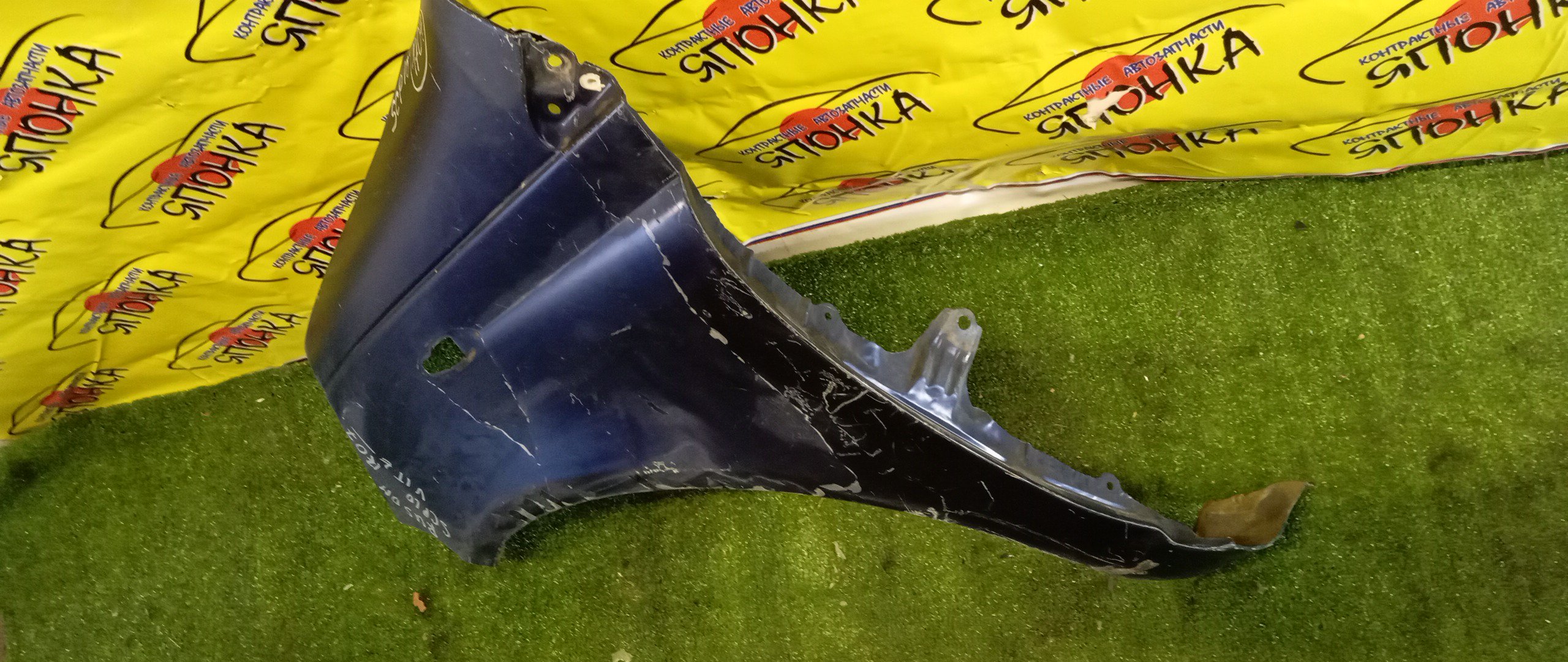 КРЫЛО/TOY/VITZ/NCP10/NCP13/NCP15/SCP10/SCP13/F/L/5381252010/538120D010