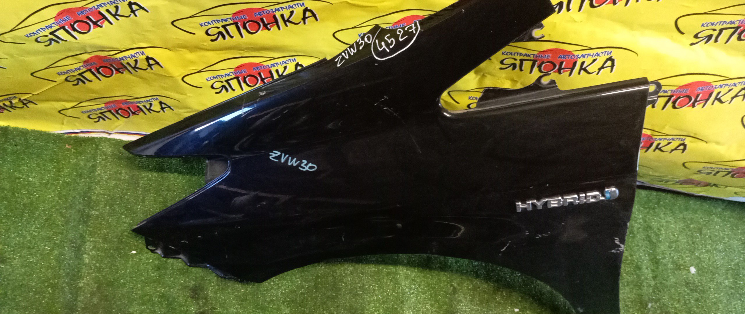 КРЫЛО/TOY/PRIUS/ZVW30/F/L/5380247050/5380247040