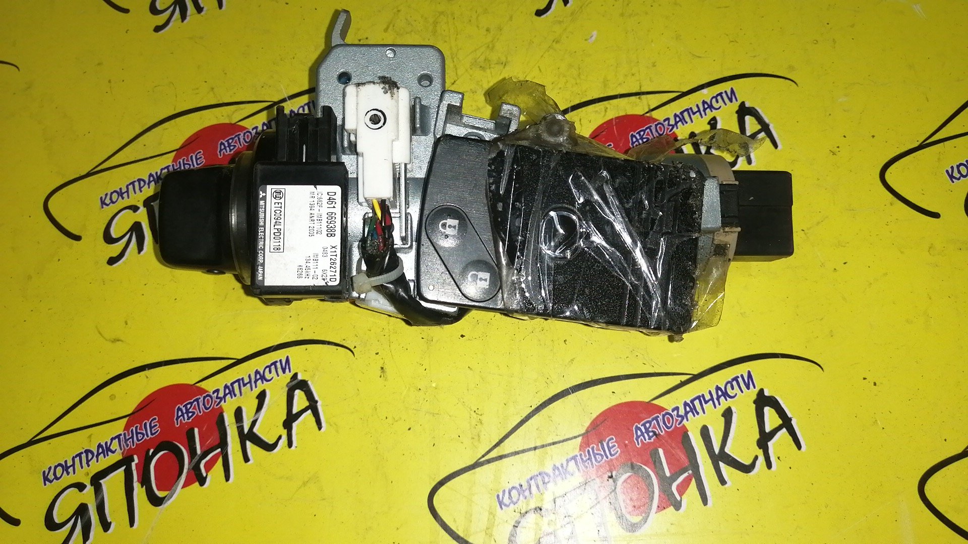 ЗАМОК ЗАЖИГАНИЯ/MAZ/CX-7/ER3P