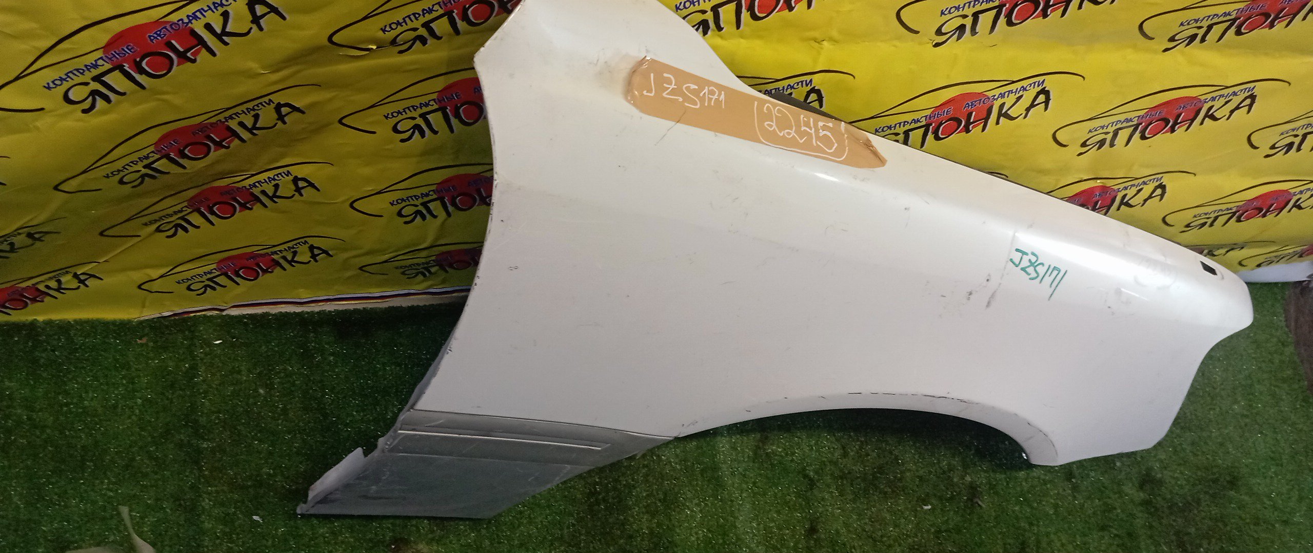 КРЫЛО/TOY/CROWN MAJESTA/UZS171/JZS177/UZS173/UZS175/F/R/538013F360