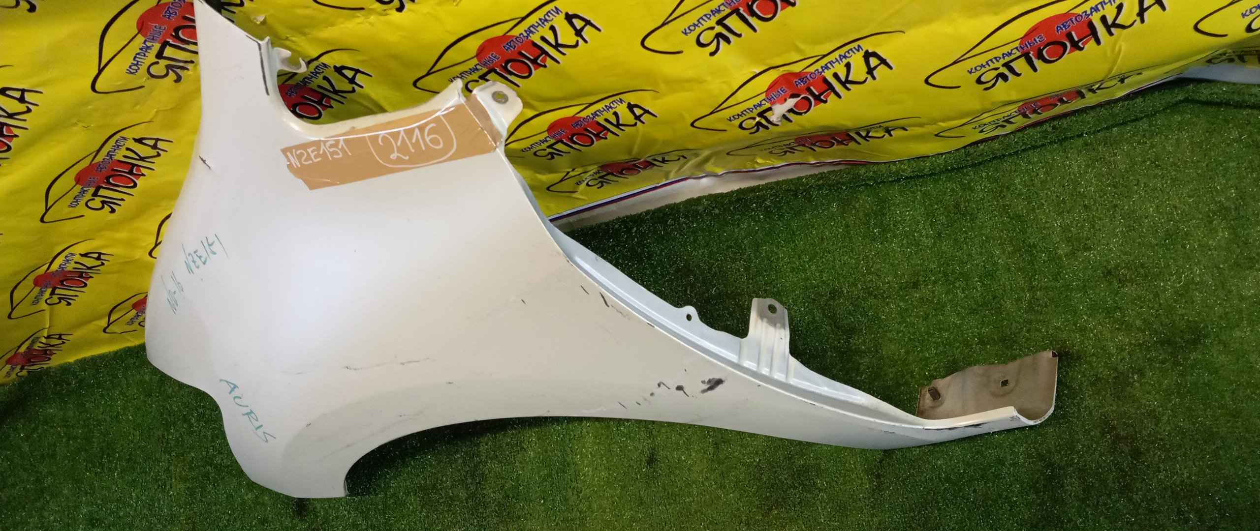 КРЫЛО/TOY/AURIS/NZE151H/NZE154H/ZRE152H/ZRE154H/F/L/2 МОДЕЛЬ/5380202130