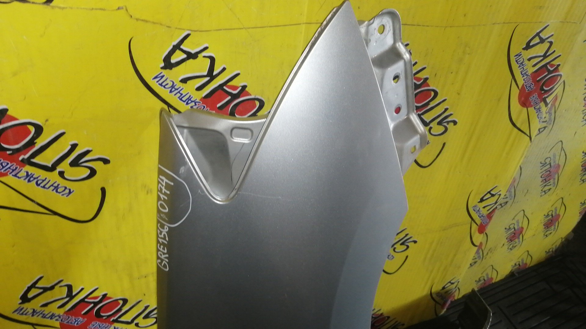 КРЫЛО/TOY/BLADE/GRE156/AZE154/F/R/5380112A20