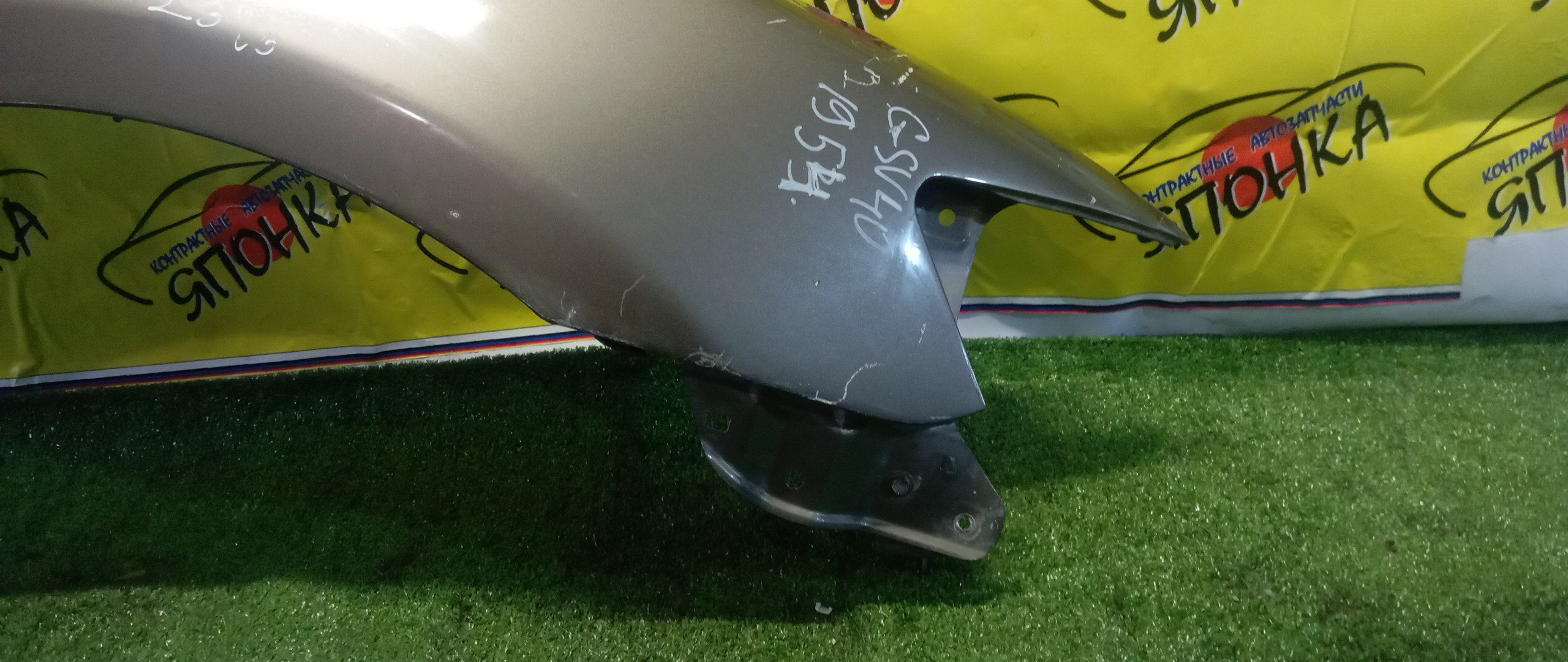 КРЫЛО/TOY/CAMRY/ACV40/ACV45/AHV40/ASV40/GSV40/F/R/2 МОДЕЛЬ/5380133160