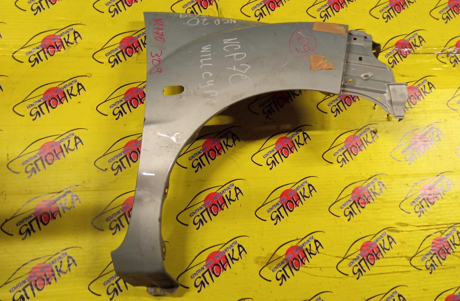 КРЫЛО/TOY/WILL CYPHA/NCP70/F/R/5380152020