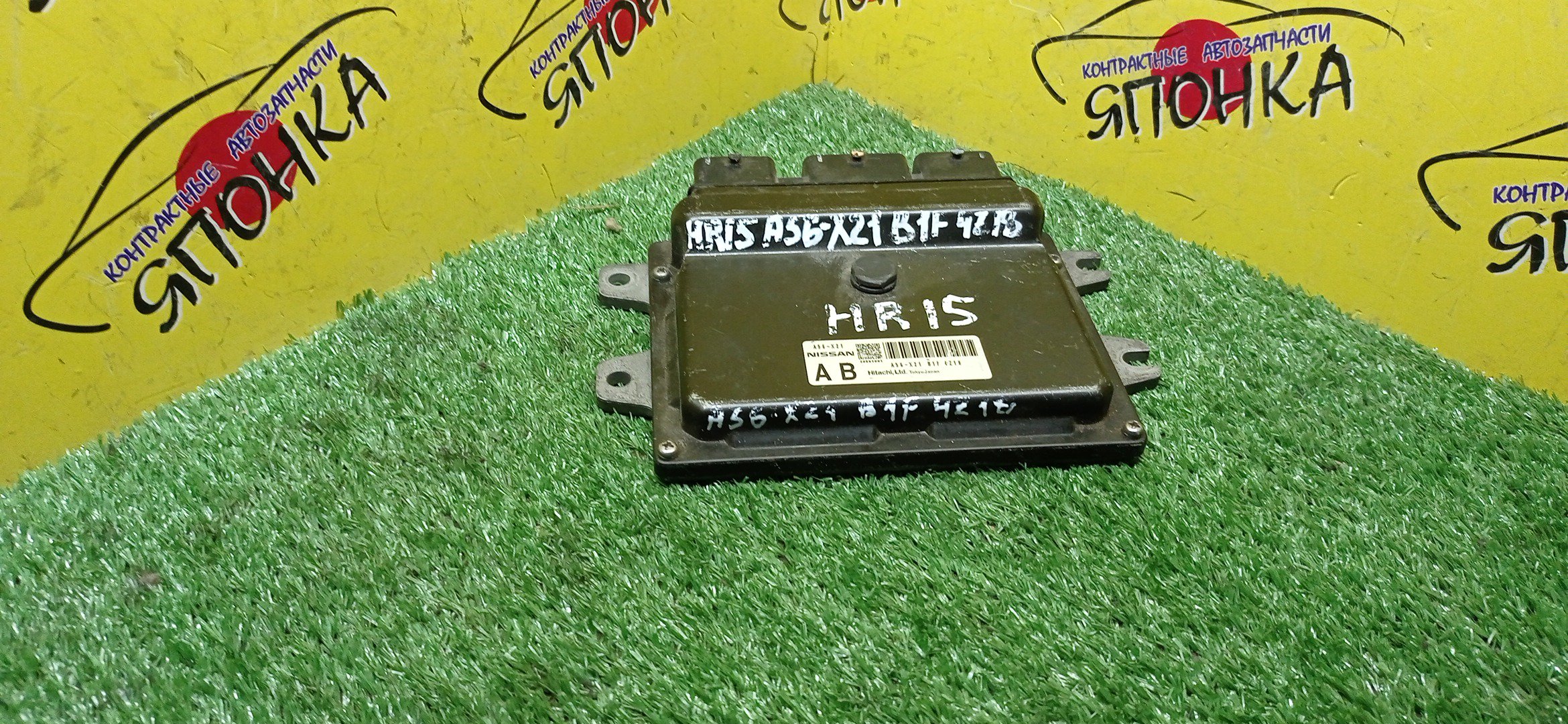 БЛОК EFI/NIS/TIIDA LATIO/HR15/C11/A56X21B1F