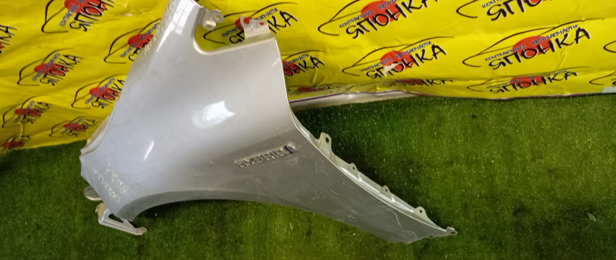 КРЫЛО/TOY/COROLLA/ZRE210/F/L/5380202280