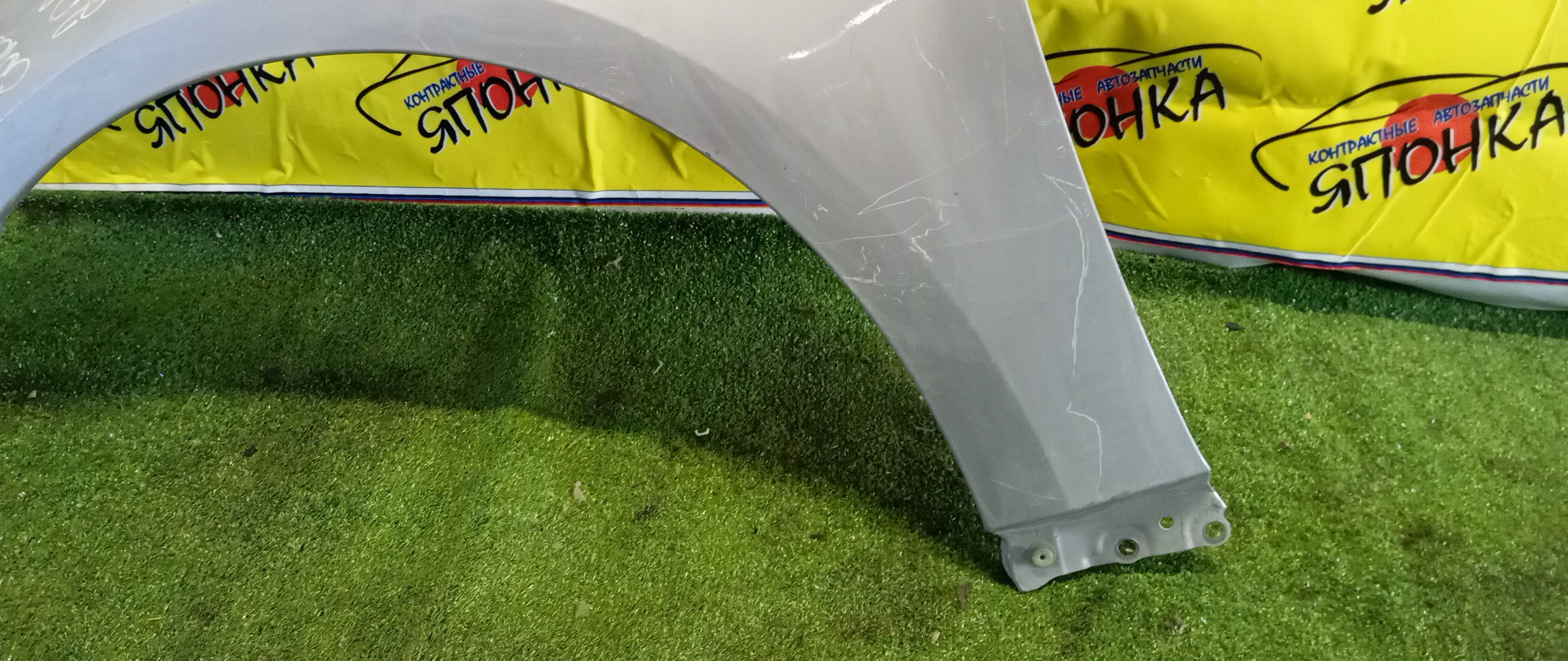 КРЫЛО/TOY/COROLLA/ZRE210/F/L/5380202280