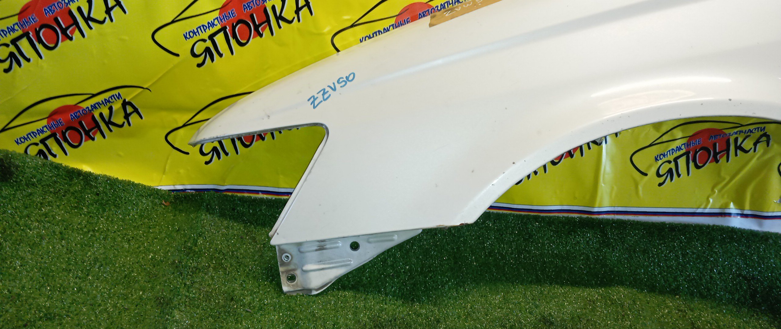 КРЫЛО/TOY/VISTA/VISTA ARDEO/AZV50/AZV50G/AZV55/AZV55G/SV50/SV50G/SV55/SV55G/ZZV50/ZZV50G/F/L/5381232290