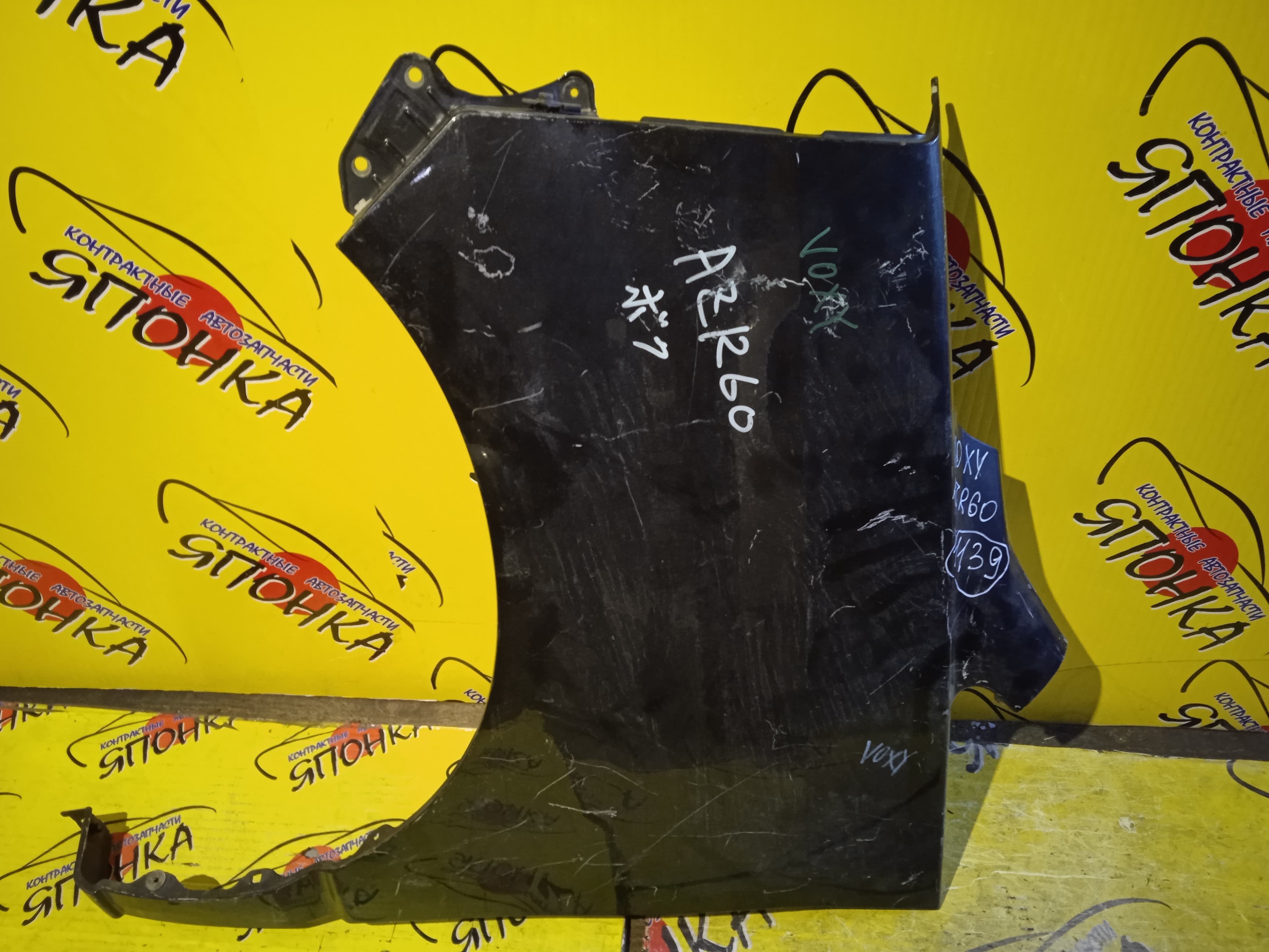 КРЫЛО/TOY/VOXY/AZR60G/AZR65G/F/L/5381228120/5380228130/5381228140