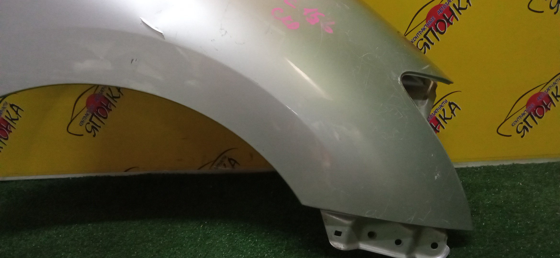 КРЫЛО/TOY/BLADE/GRE156/AZE154/F/R/5380112A20