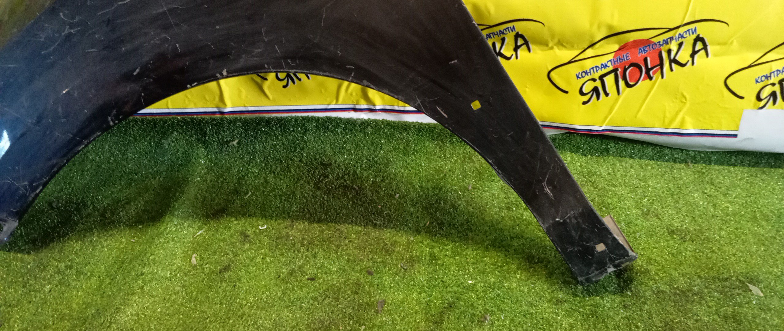 КРЫЛО/TOY/ESTIMA/ESTIMA HYBRID/ACR50W/ACR55W/AHR20W/GSR50W/GSR55W/F/L/5381228080/5381228091