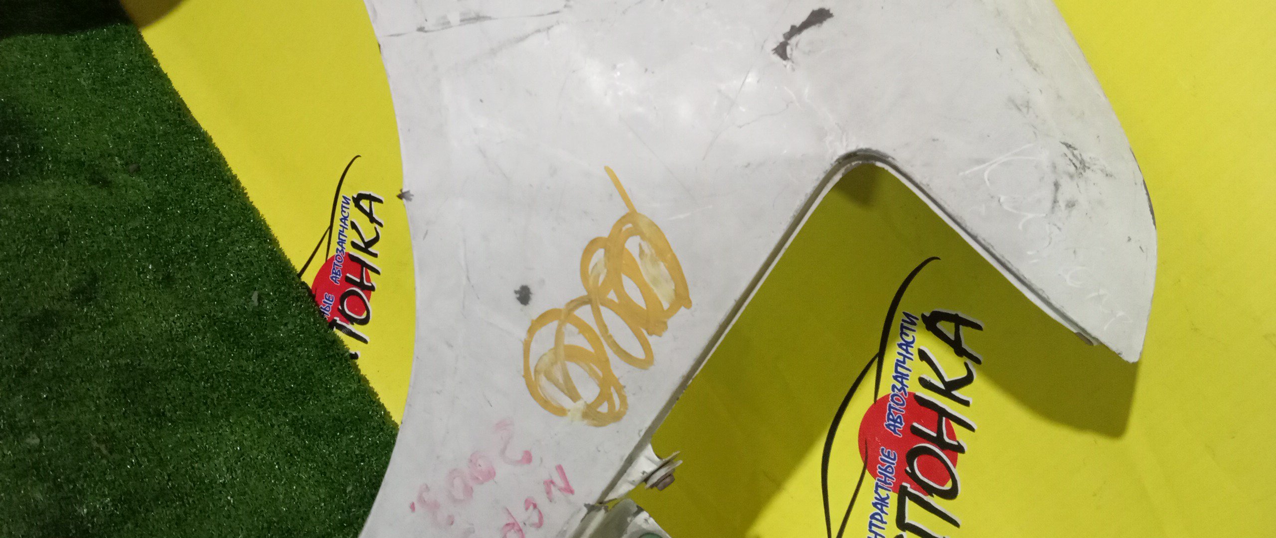 КРЫЛО/TOY/PROBOX/NCP50V/NCP51V/NCP52V/NCP55V/NCP58G/NCP59G/NLP51V/F/R/5381152110/УЦЕНКА