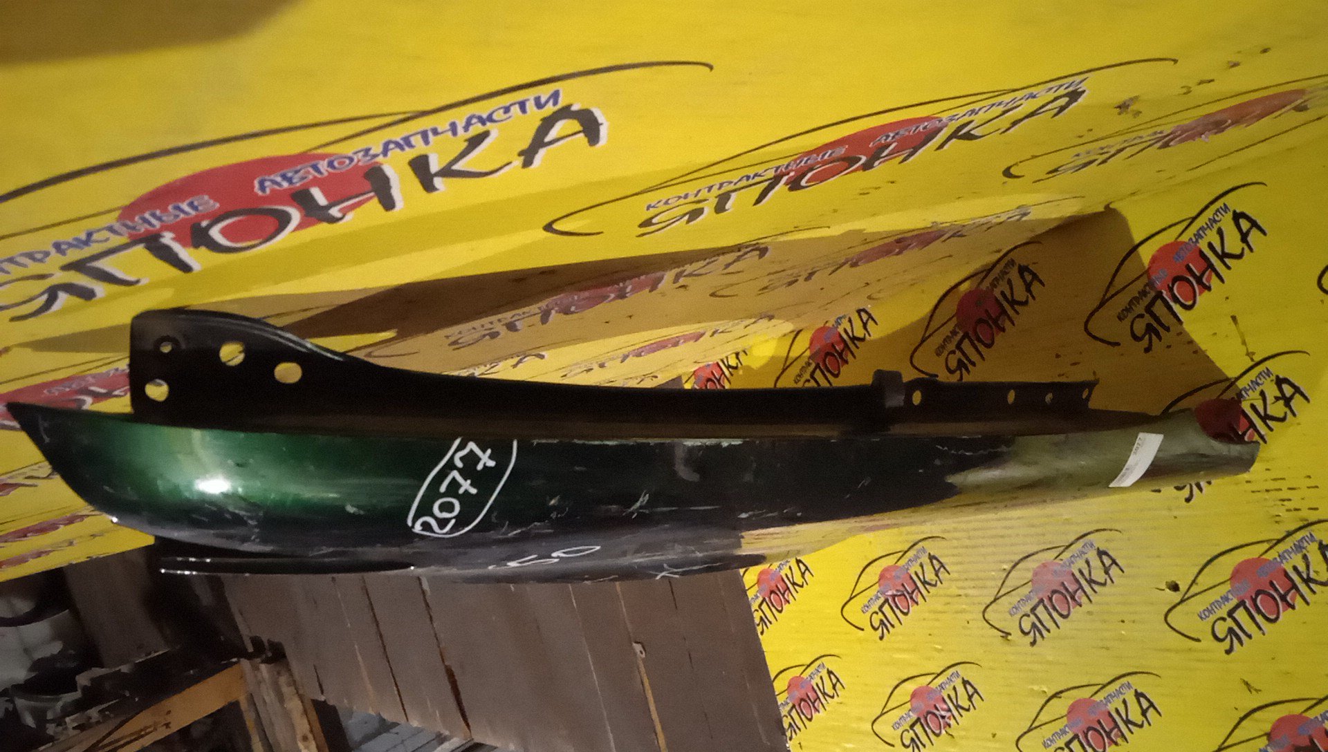 КРЫЛО/TOY/VISTA/VISTA ARDEO/AZV50/AZV50G/AZV55/AZV55G/SV50/SV50G/SV55/SV55G/ZZV50/ZZV50G/F/L/5381232290