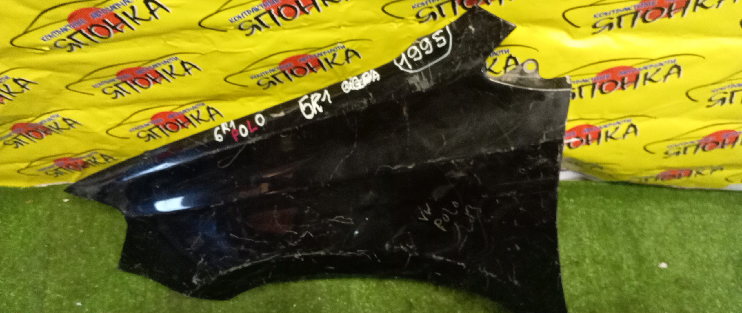 КРЫЛО/VW/POLO/6R1/F/L/HATCHBACK