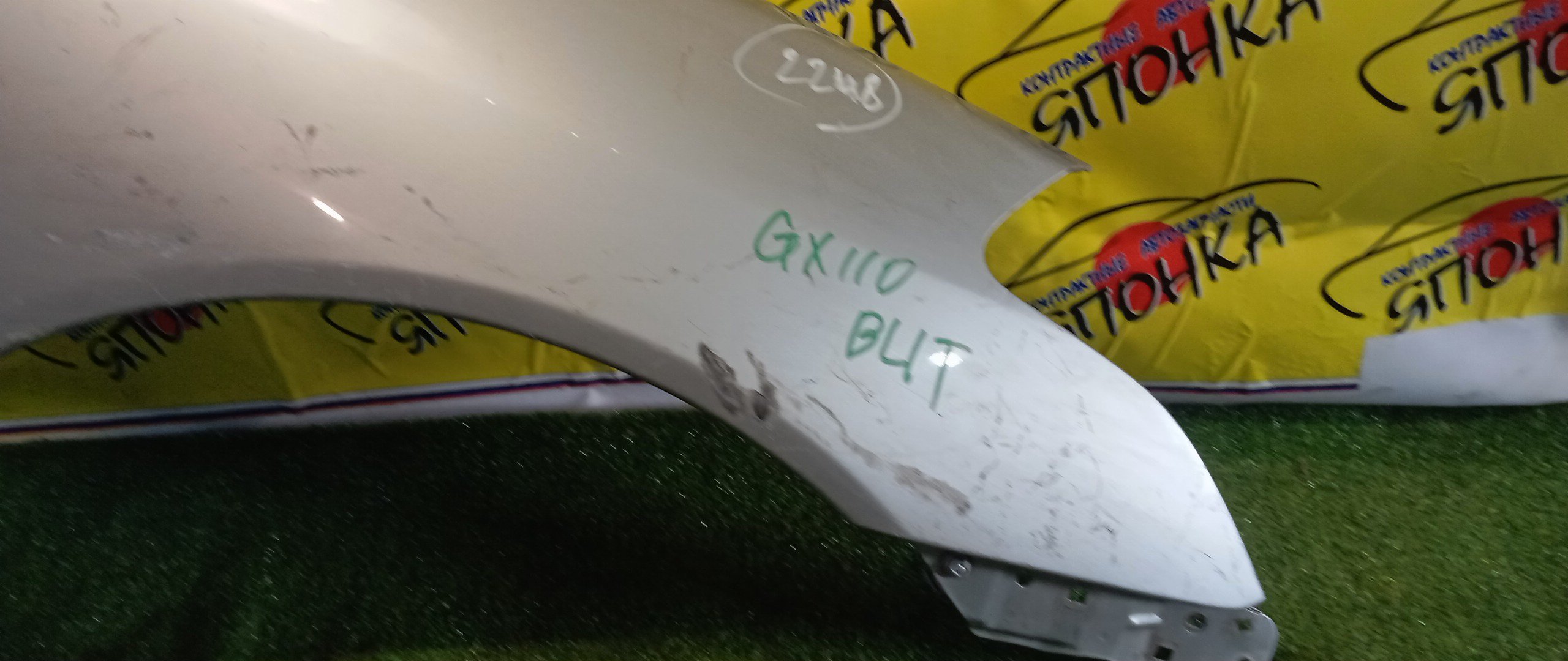 КРЫЛО/TOY/MARK II BLIT/GX110W/GX115W/JZX110W/JZX115W/F/R/538012A490/538012A510