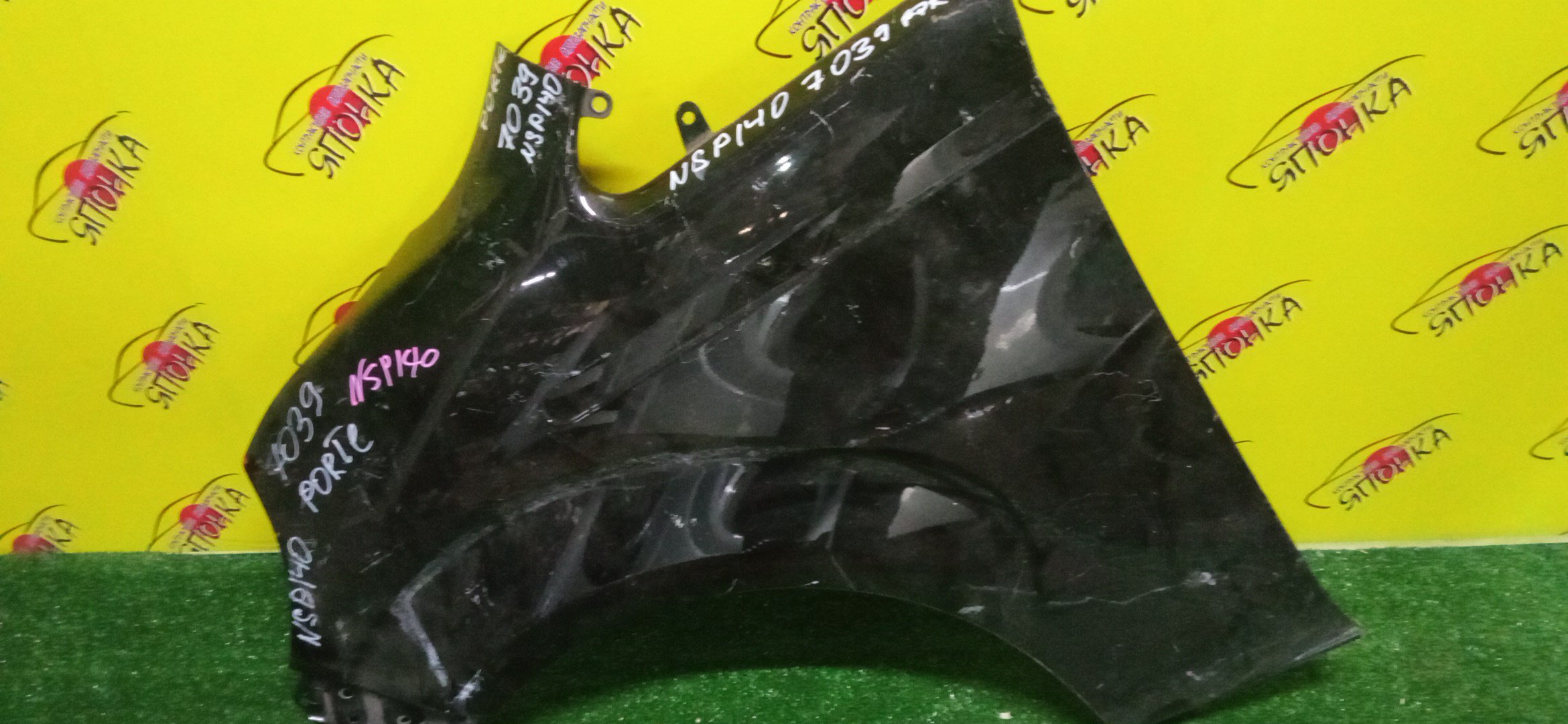 КРЫЛО/TOY/PORTE/NCP140/NCP141/NCP145/F/L