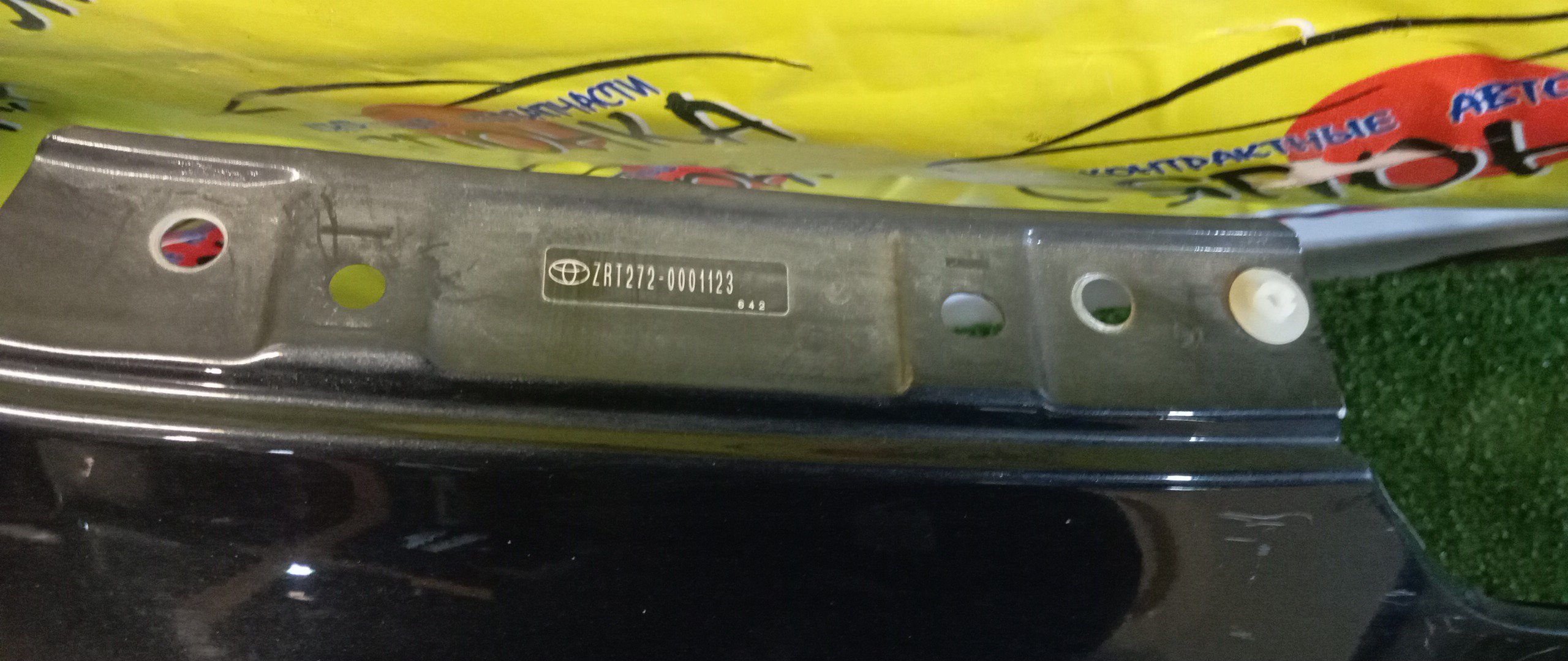 КРЫЛО/TOY/AVENSIS/ADT271/AZT270/WWT271/ZRT271/ZRT270/WWT270/ADT270/ZRT272/F/R/5380105020