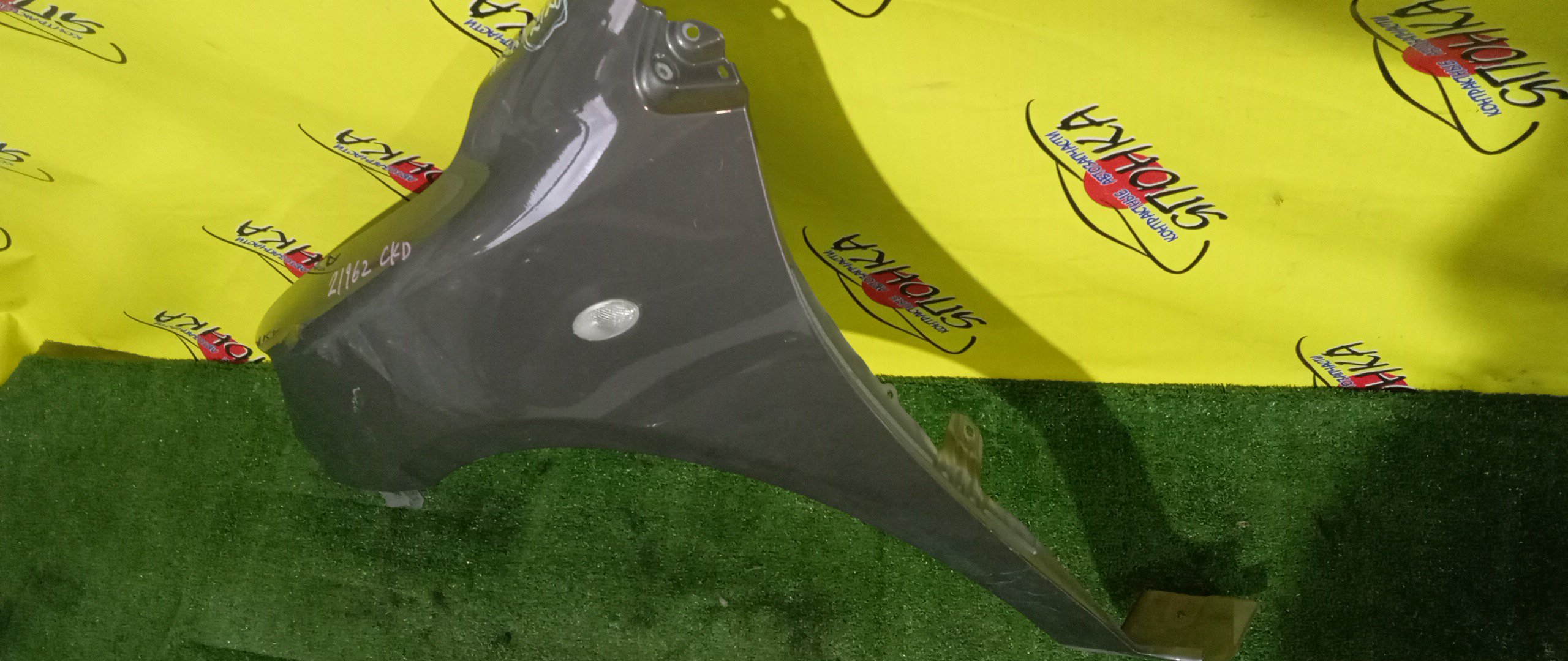 КРЫЛО/TOY/FIELDER/COROLLA AXIO/CE141G/NZE141G/NZE144G/ZZE142G/ZZE143G/ZZE144G/ZRE144G/ZRE141G/CE141/NZE141/NZE144/ZZE142/ZZE143/ZZE144/ZRE144/ZRE141/F/L/5381212A40