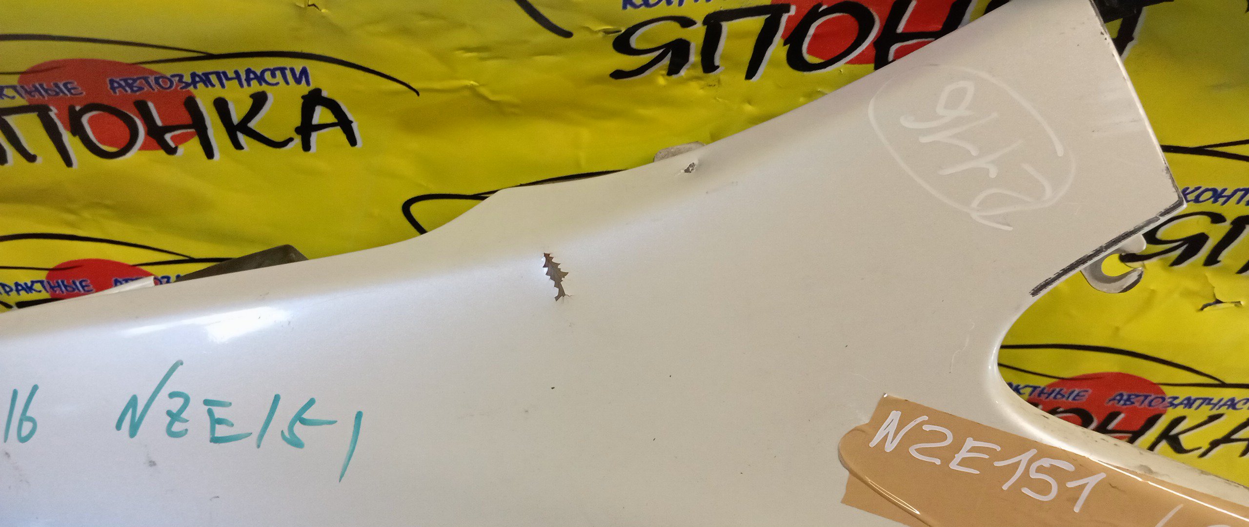 КРЫЛО/TOY/AURIS/NZE151H/NZE154H/ZRE152H/ZRE154H/F/L/2 МОДЕЛЬ/5380202130