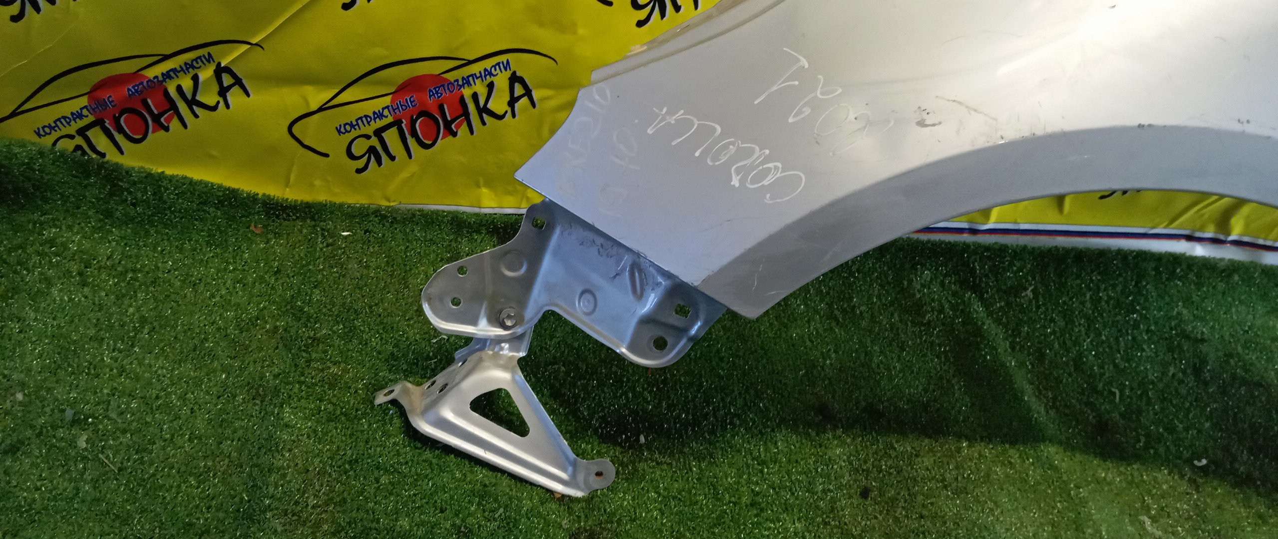 КРЫЛО/TOY/COROLLA/ZRE210/F/L/5380202280