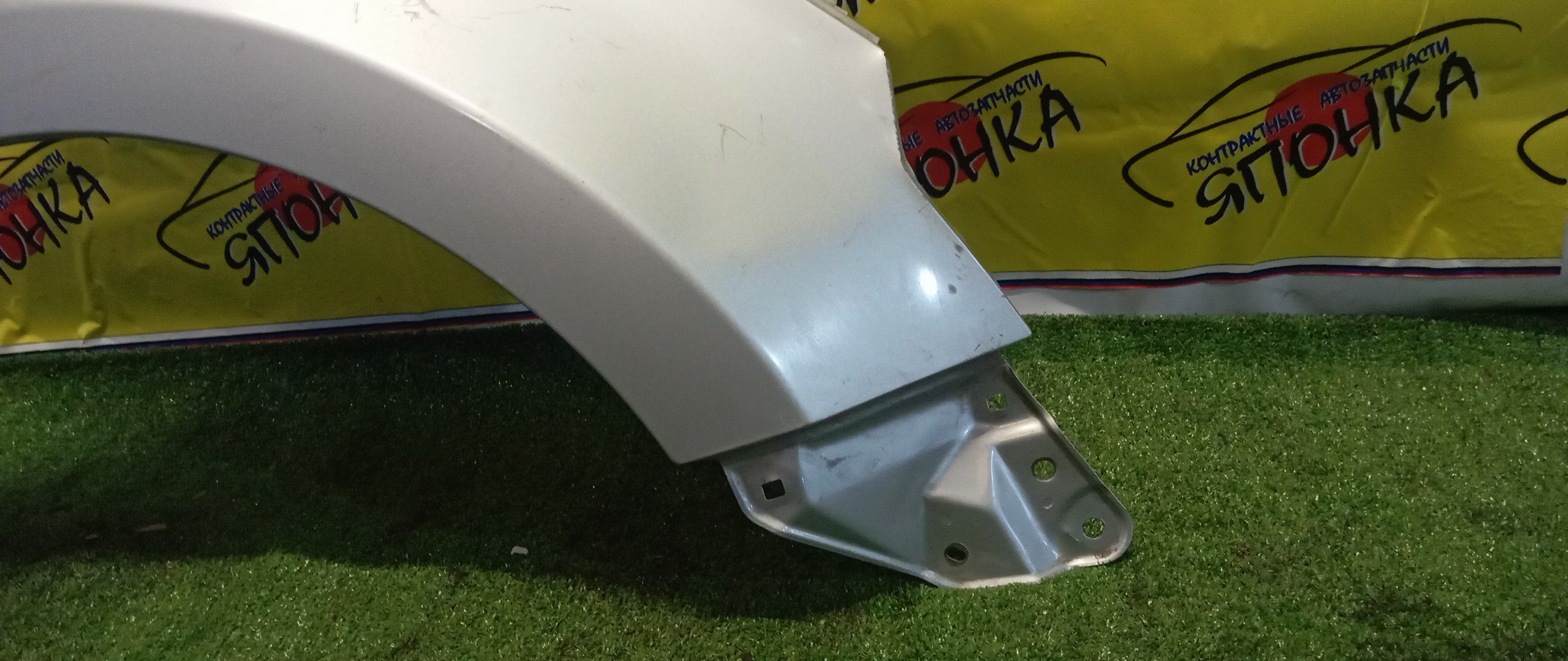 КРЫЛО/TOY/COROLLA/ZRE180/ZRE181/F/R/5380102200