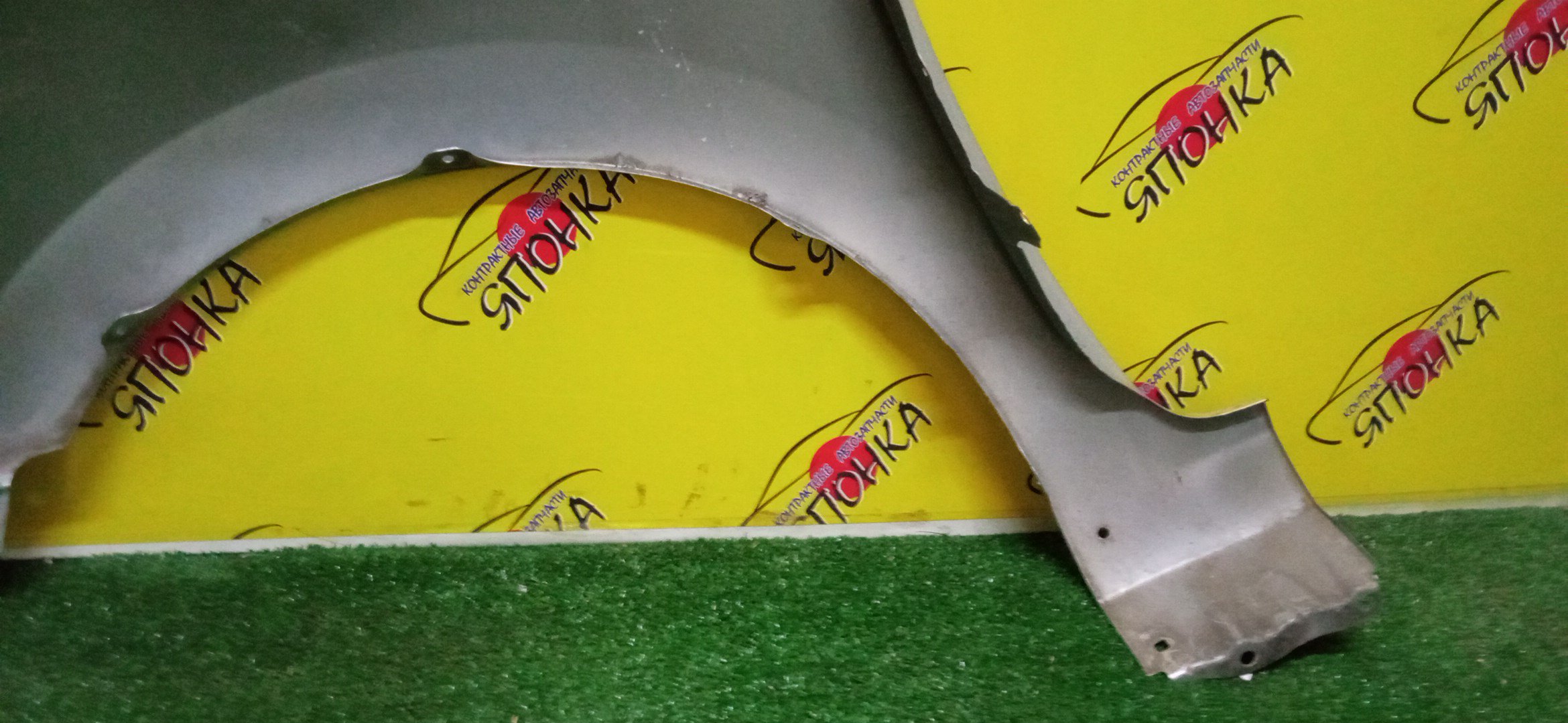 КРЫЛО/TOY/BLADE/GRE156/AZE154/F/R/5380112A20