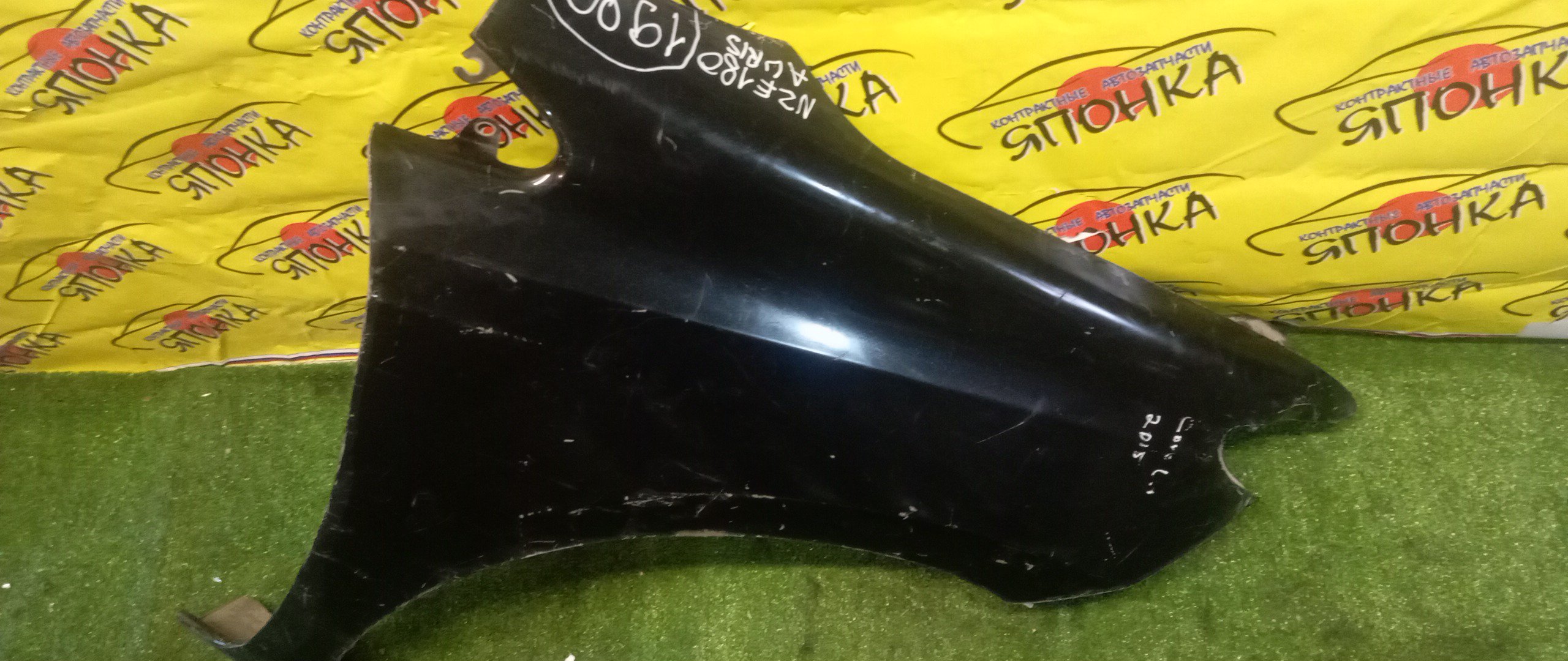 КРЫЛО/TOY/AURIS/ZRE180/E180/ZRE181/F/R/5381212B70/5381202340/УЦЕНКА