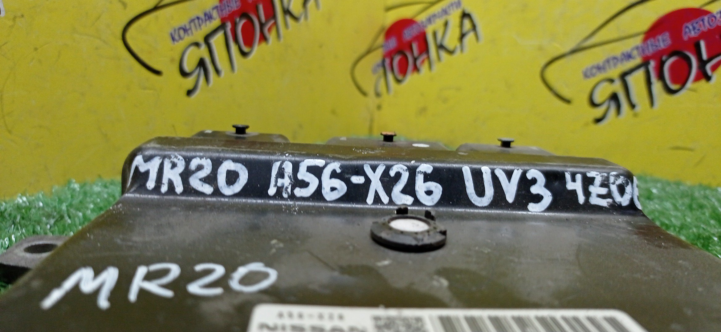 БЛОК EFI/NIS/MR20/A56X26UV34Z06