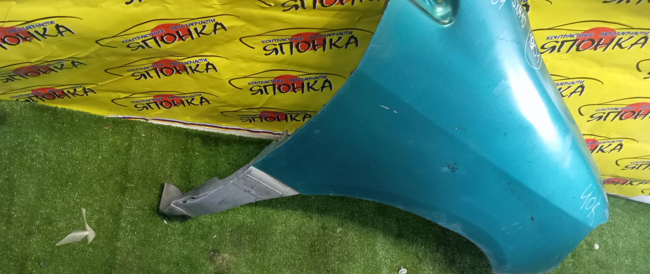 КРЫЛО/TOY/IPSUM/PICNIC/CXM10G/SXM10G/SXM15G/F/R/5380144010