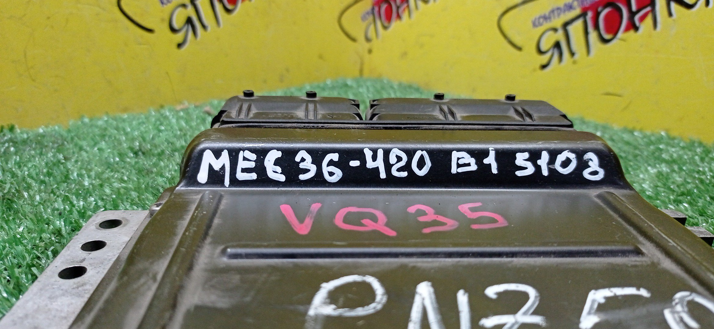 БЛОК EFI/NIS/MURANO/PNZ50/PZ50/VQ35/MEC36420