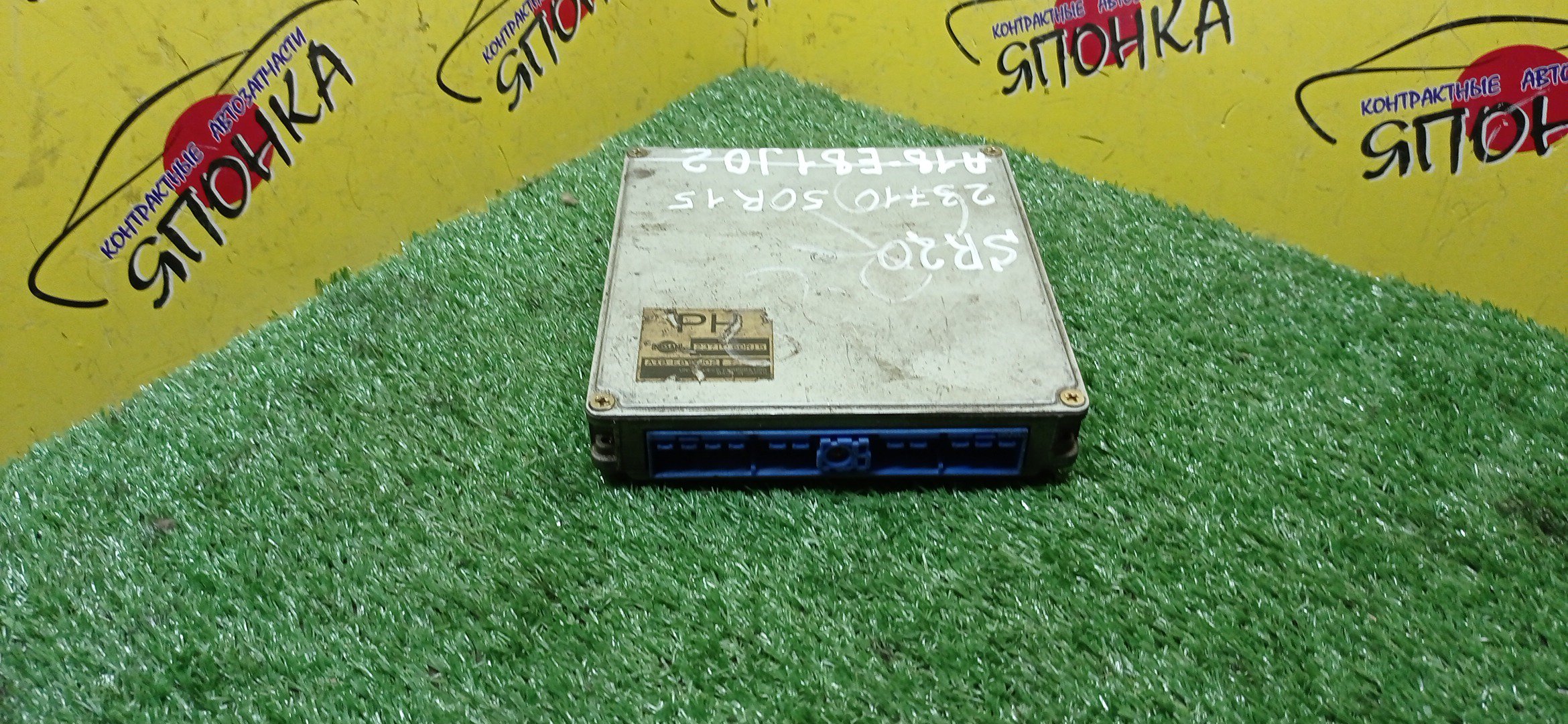 БЛОК EFI/NIS/SR20/2371050R15