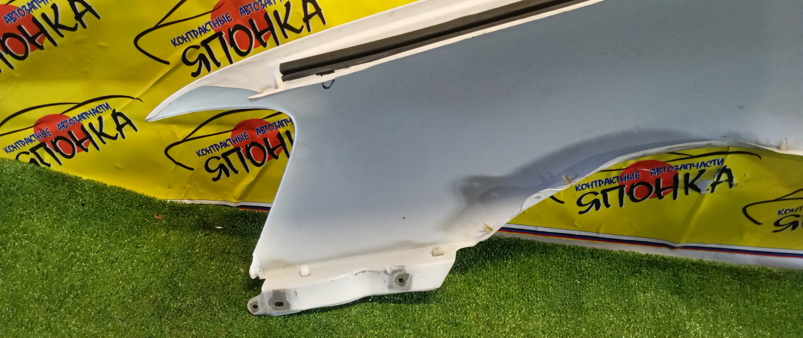 КРЫЛО/TOY/CROWN MAJESTA/UZS171/JZS177/UZS173/UZS175/F/R/538013F360