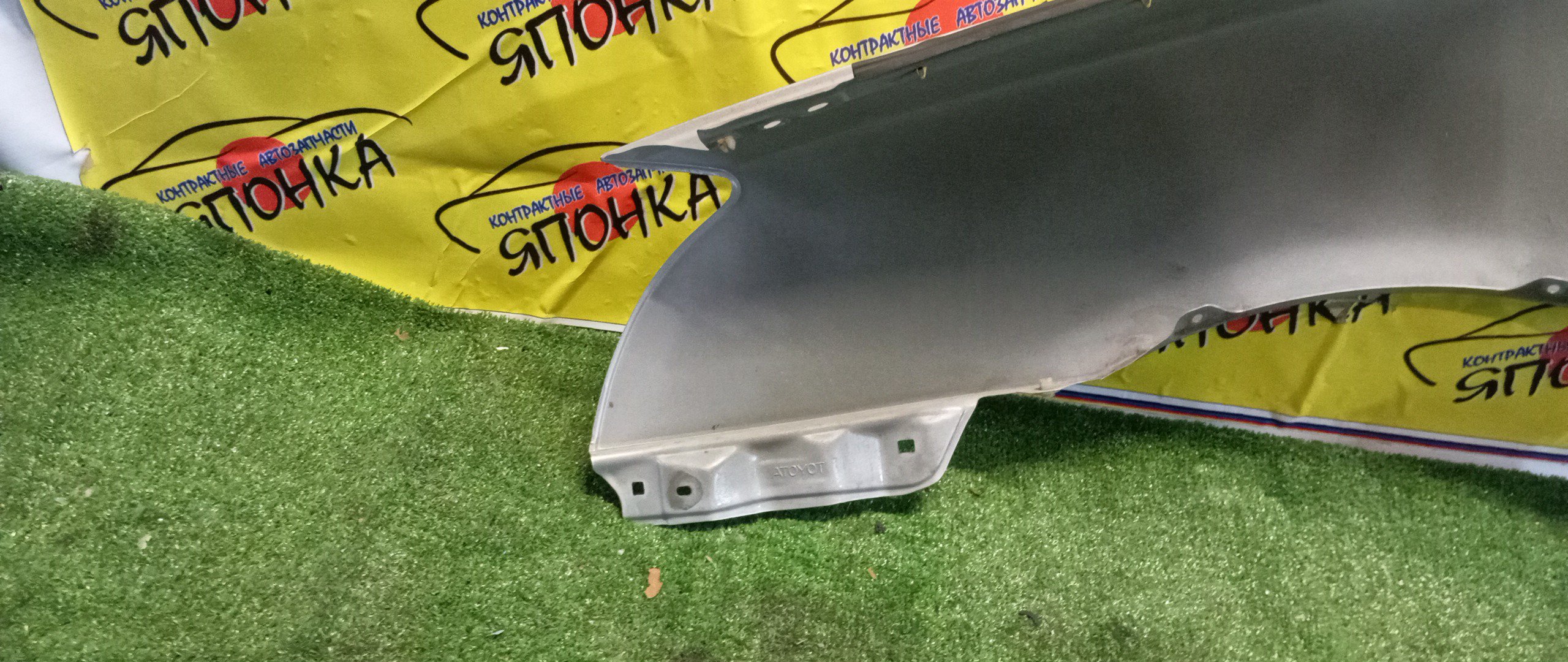 КРЫЛО/TOY/AVENSIS/AVENSIS WAGON/ADT251L/AZT250/AZT250L/AZT250W/AZT251/AZT251L/AZT251W/AZT255/AZT255W/CDT250L/ZZT250L/ZZT251L/F/R/1 МОДЕЛЬ/5381205020