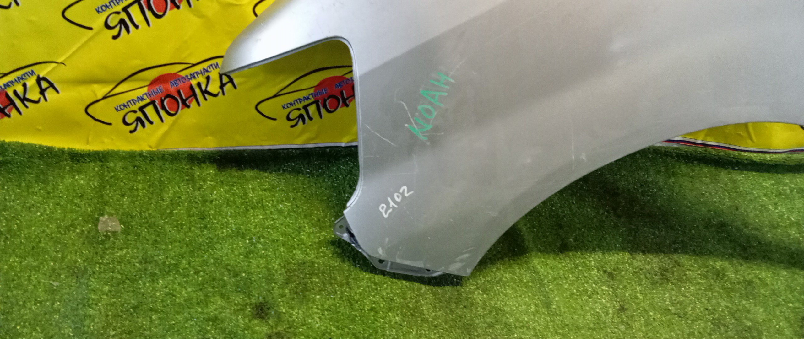 КРЫЛО/TOY/NOAH/AZR60G/AZR65G/F/L/5381228120/5381228130