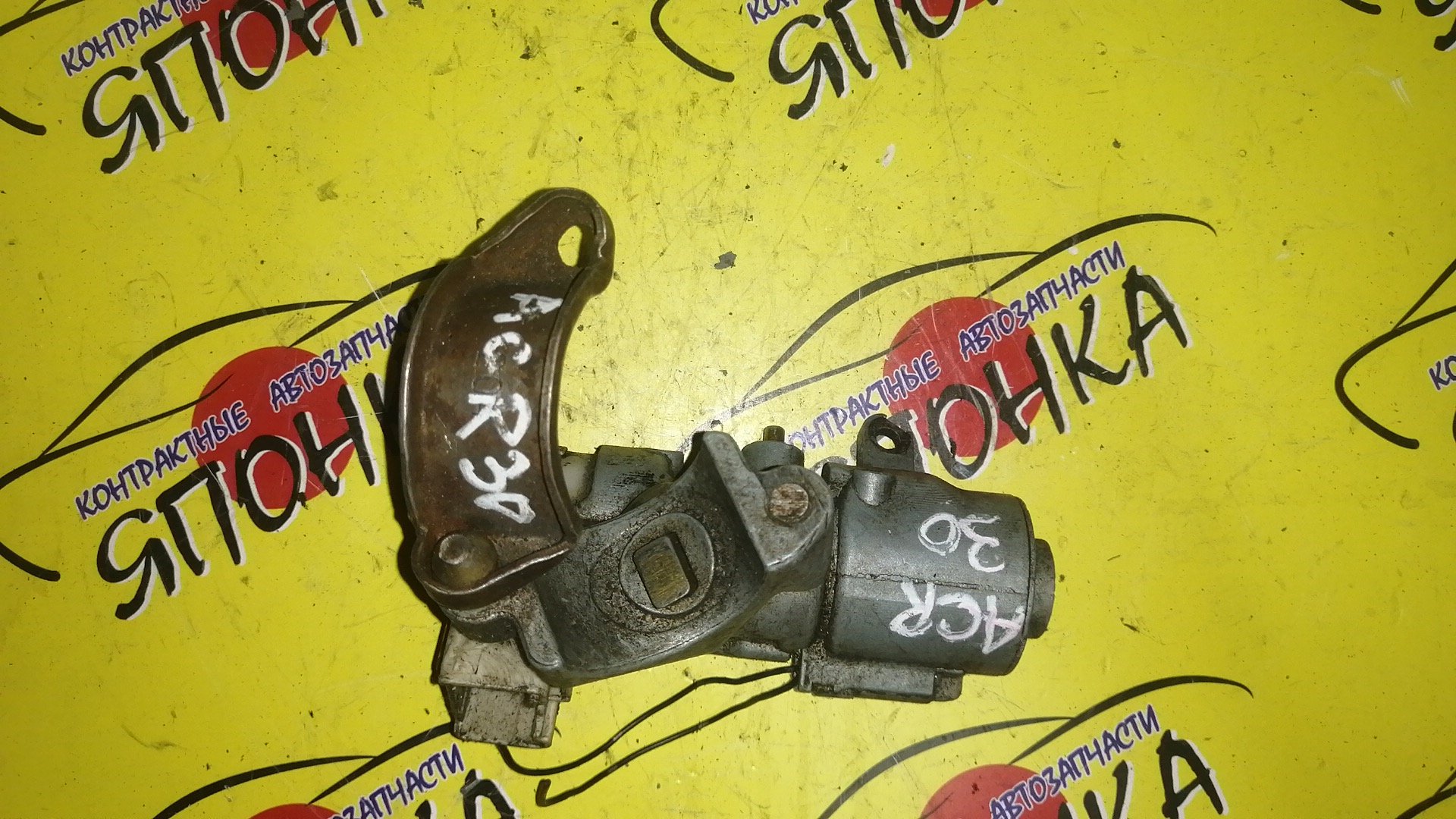 ЗАМОК ЗАЖИГАНИЯ/TOY/ESTIMA/ESTIMA HYBRID/ACR30W/ACR40W/AHR10W/MCR30W/MCR40W/БЕЗ КЛЮЧА