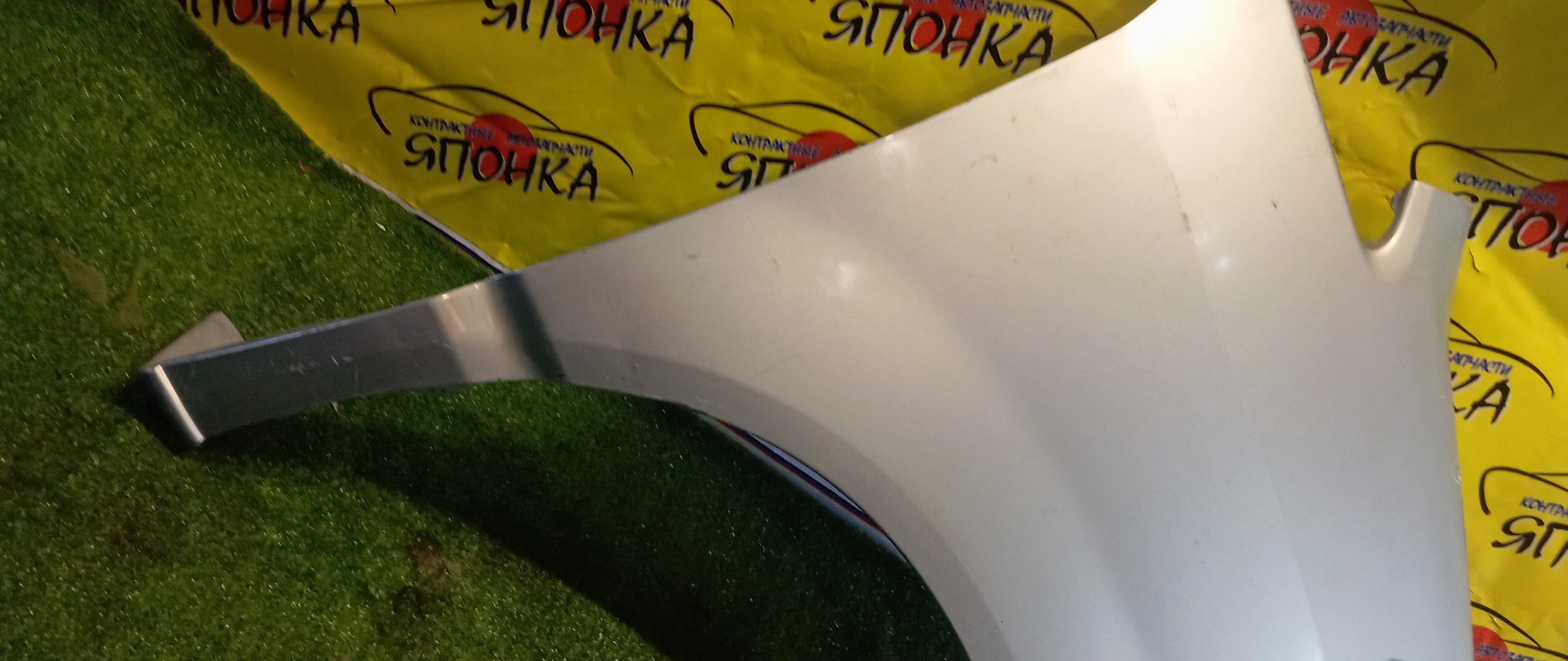 КРЫЛО/TOY/NOAH/AZR60G/AZR65G/F/R/5381128130/5381128120/5381128140