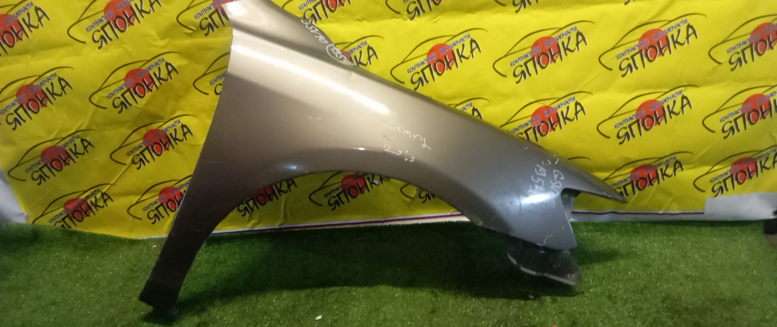 КРЫЛО/TOY/CAMRY/ACV40/ACV45/AHV40/ASV40/GSV40/F/R/2 МОДЕЛЬ/5380133160