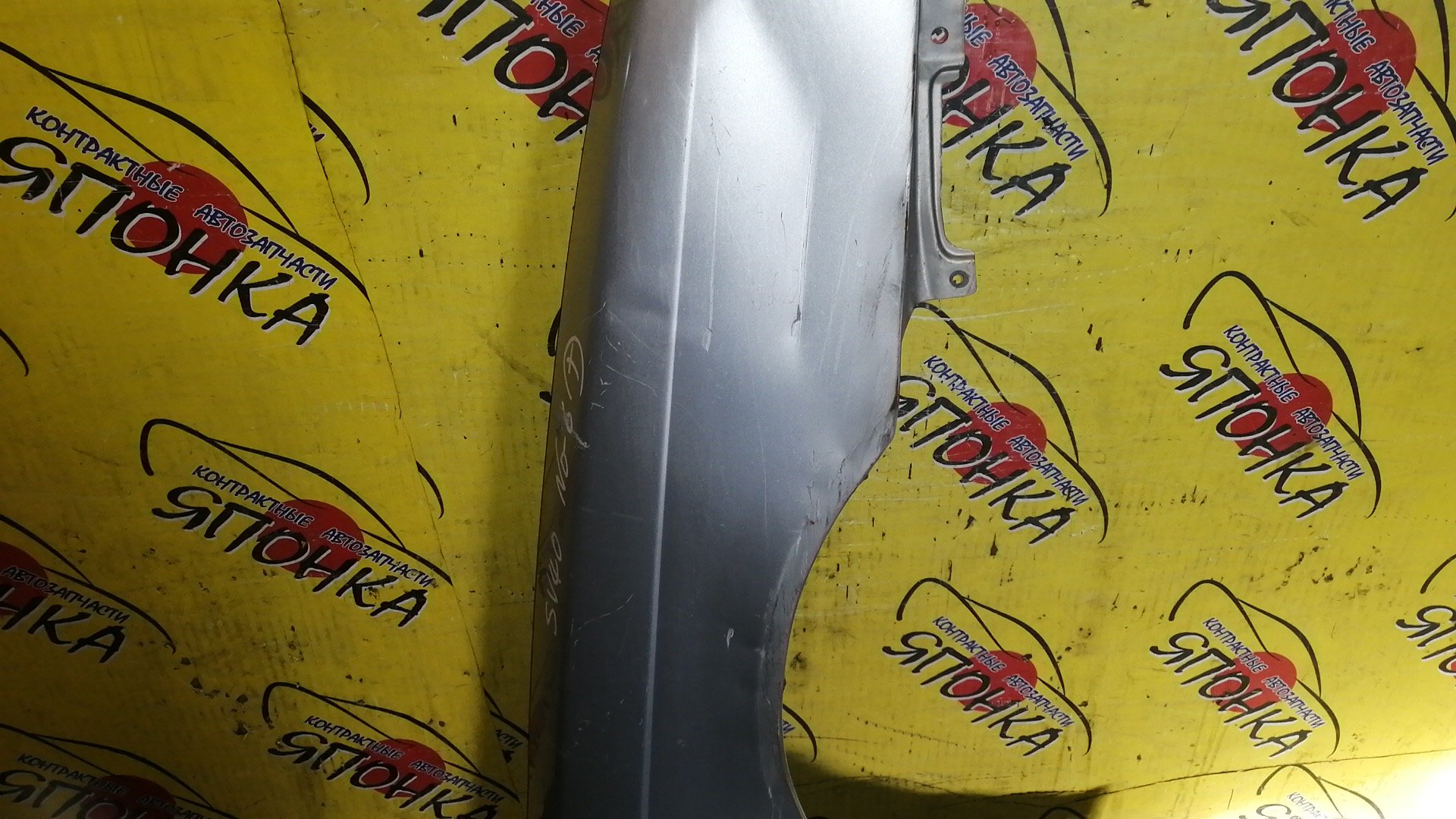 КРЫЛО/TOY/VISTA/CV40/CV43/SV40/SV41/SV42/SV43/F/R/УЦЕНКА