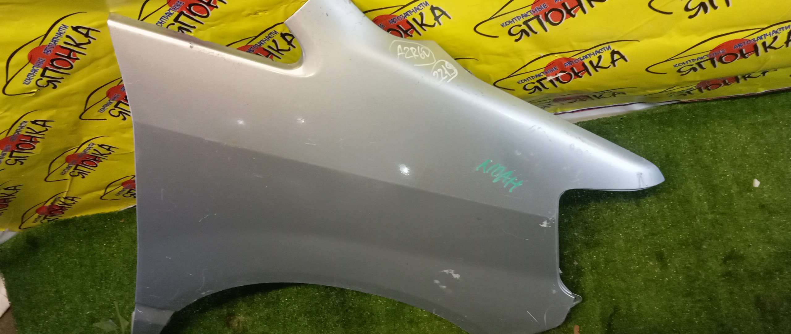 КРЫЛО/TOY/NOAH/AZR60G/AZR65G/F/R/5381128130/5381128120/5381128140