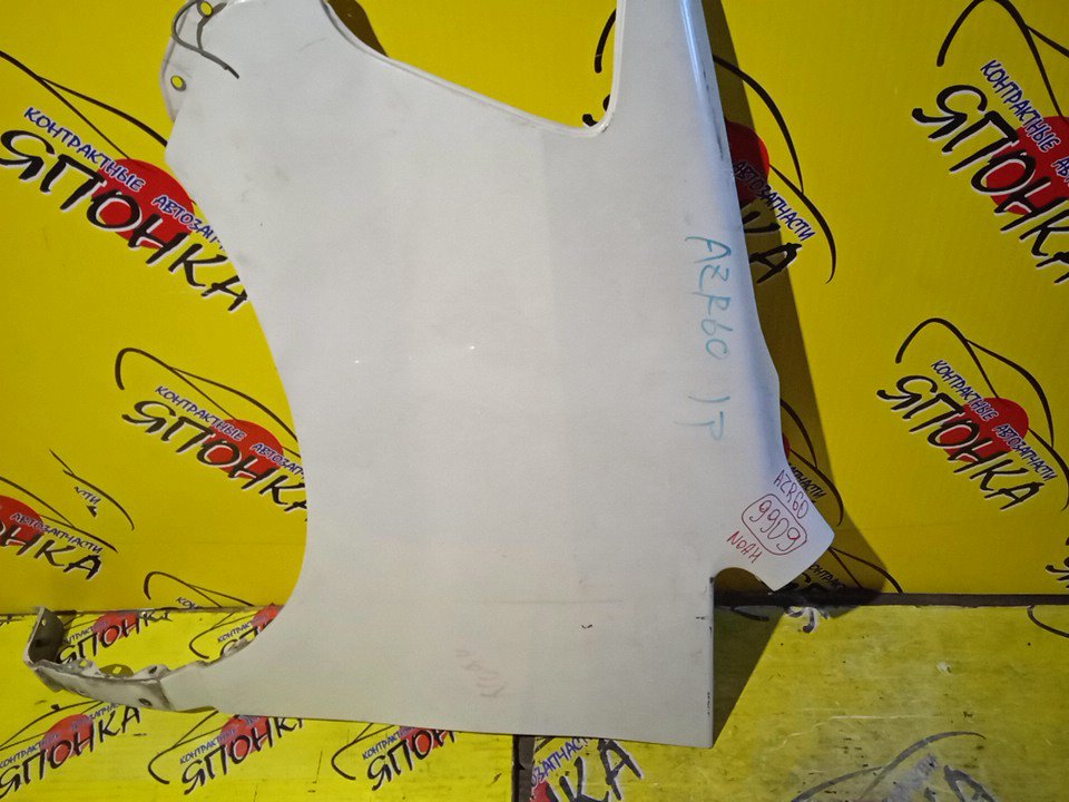 КРЫЛО/TOY/NOAH/AZR60G/AZR65G/F/L/5381228120/5381228130