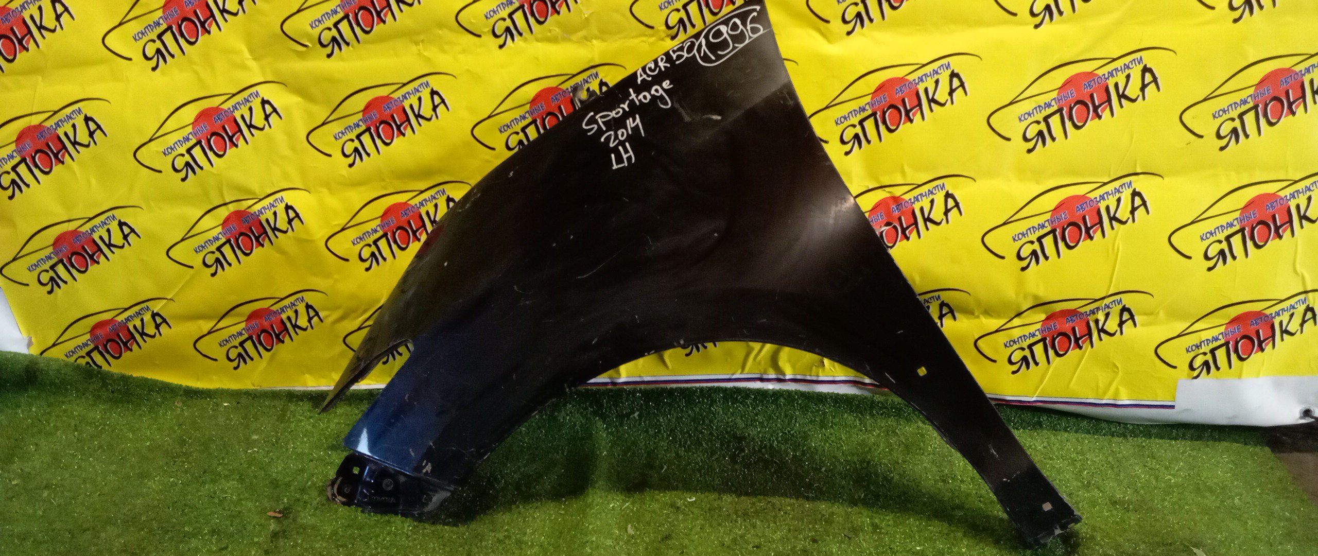 КРЫЛО/TOY/ESTIMA/ESTIMA HYBRID/ACR50W/ACR55W/AHR20W/GSR50W/GSR55W/F/L/5381228080/5381228091