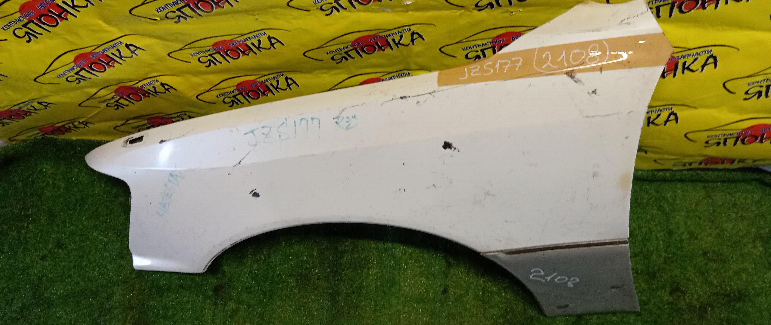 КРЫЛО/TOY/CROWN MAJESTA/UZS171/JZS177/UZS173/UZS175/F/L/538023F180