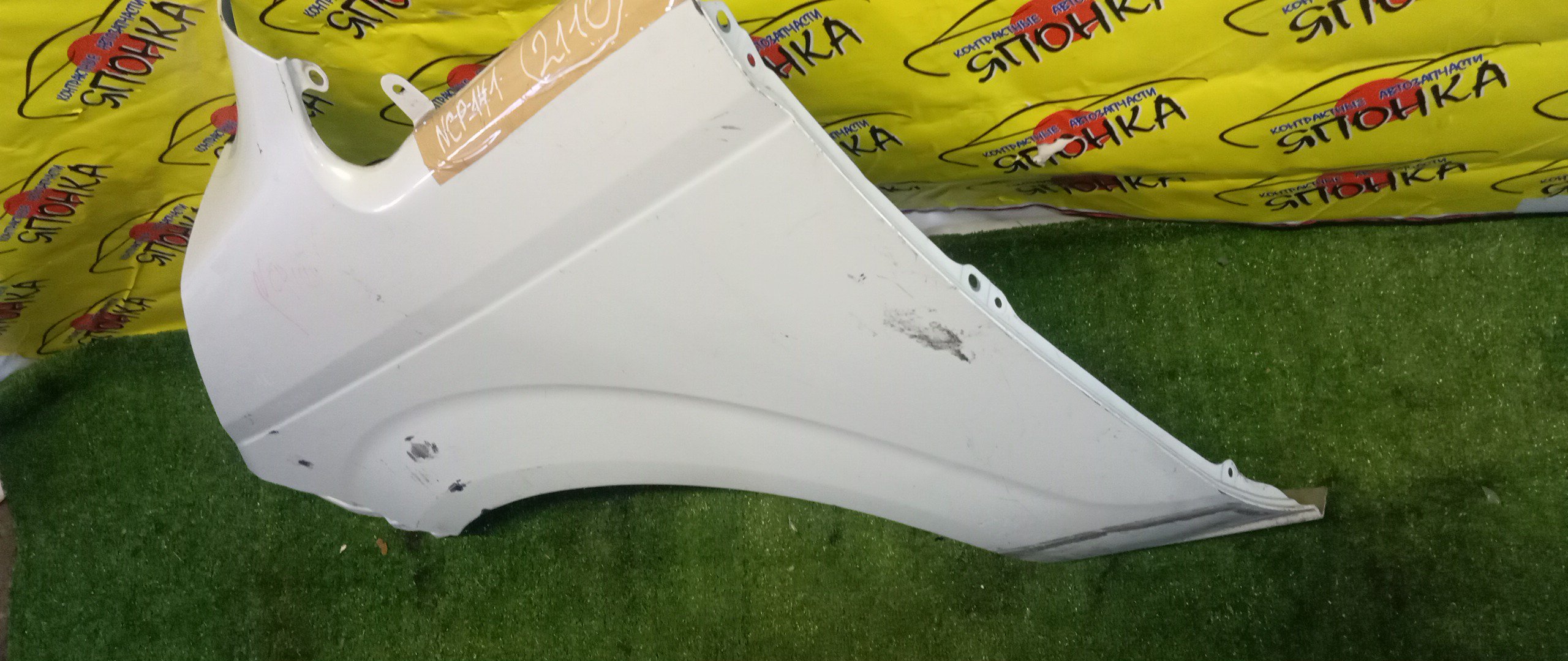 КРЫЛО/TOY/PORTE/NCP140/NCP141/NCP145/F/L