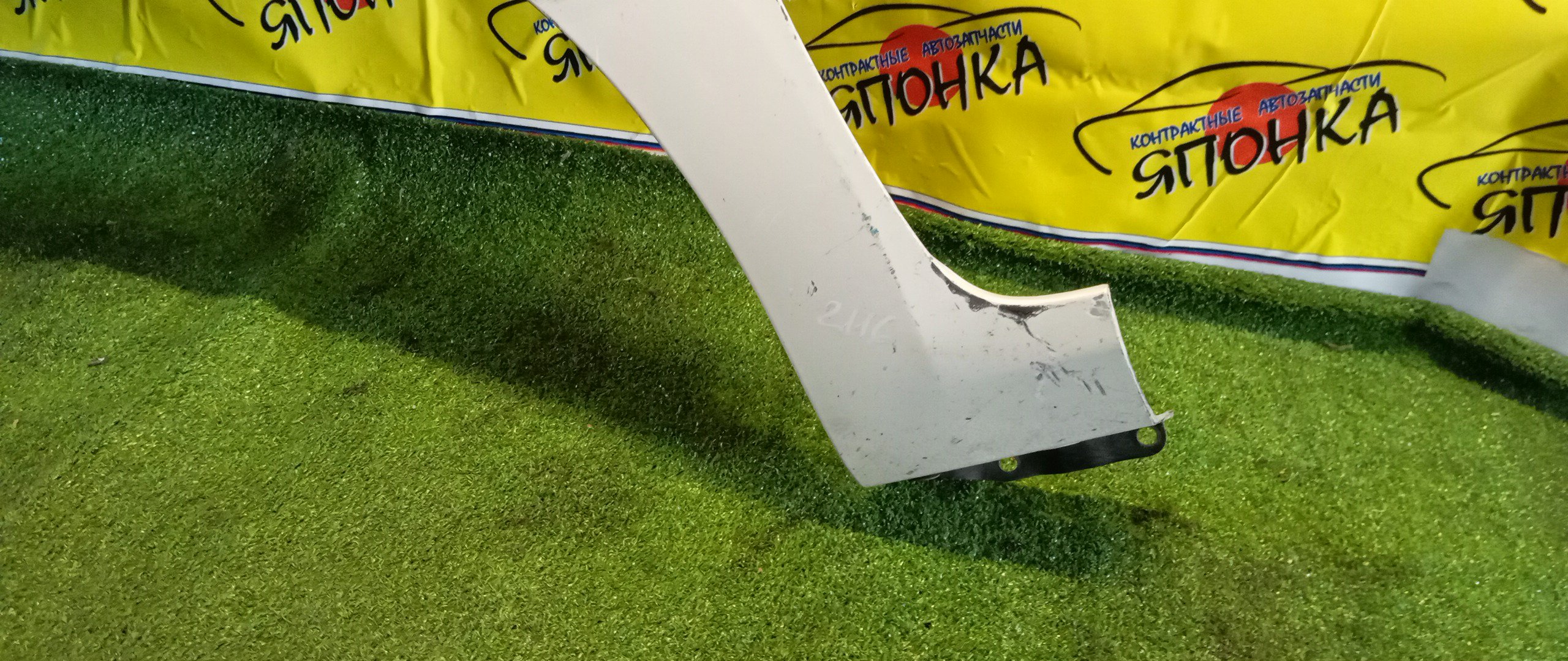 КРЫЛО/TOY/AURIS/NZE151H/NZE154H/ZRE152H/ZRE154H/F/L/2 МОДЕЛЬ/5380202130