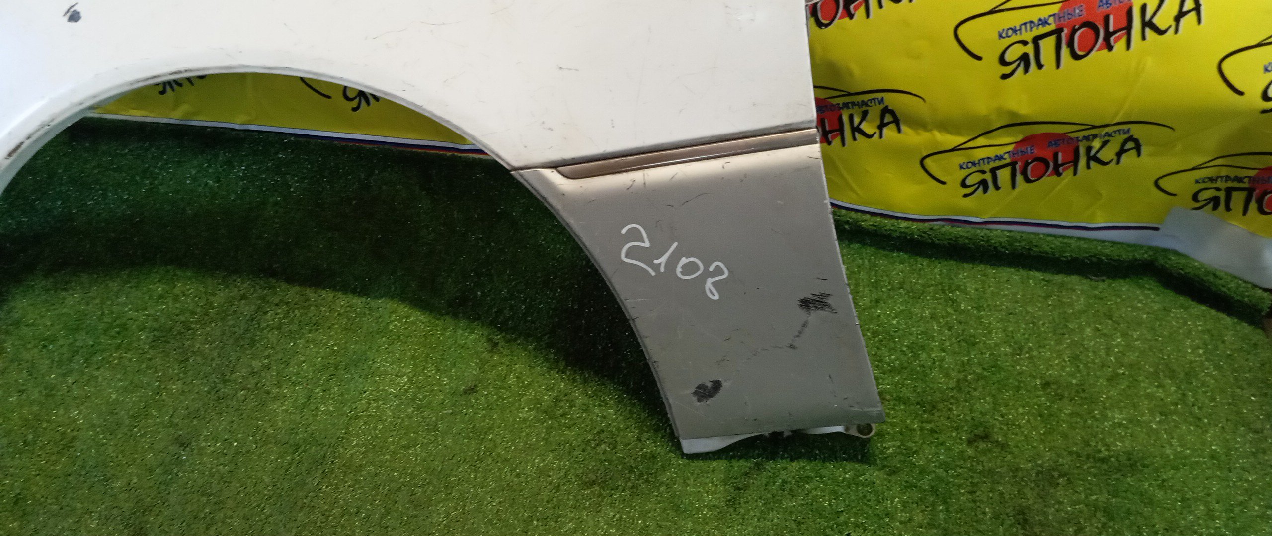 КРЫЛО/TOY/CROWN MAJESTA/UZS171/JZS177/UZS173/UZS175/F/L/538023F180