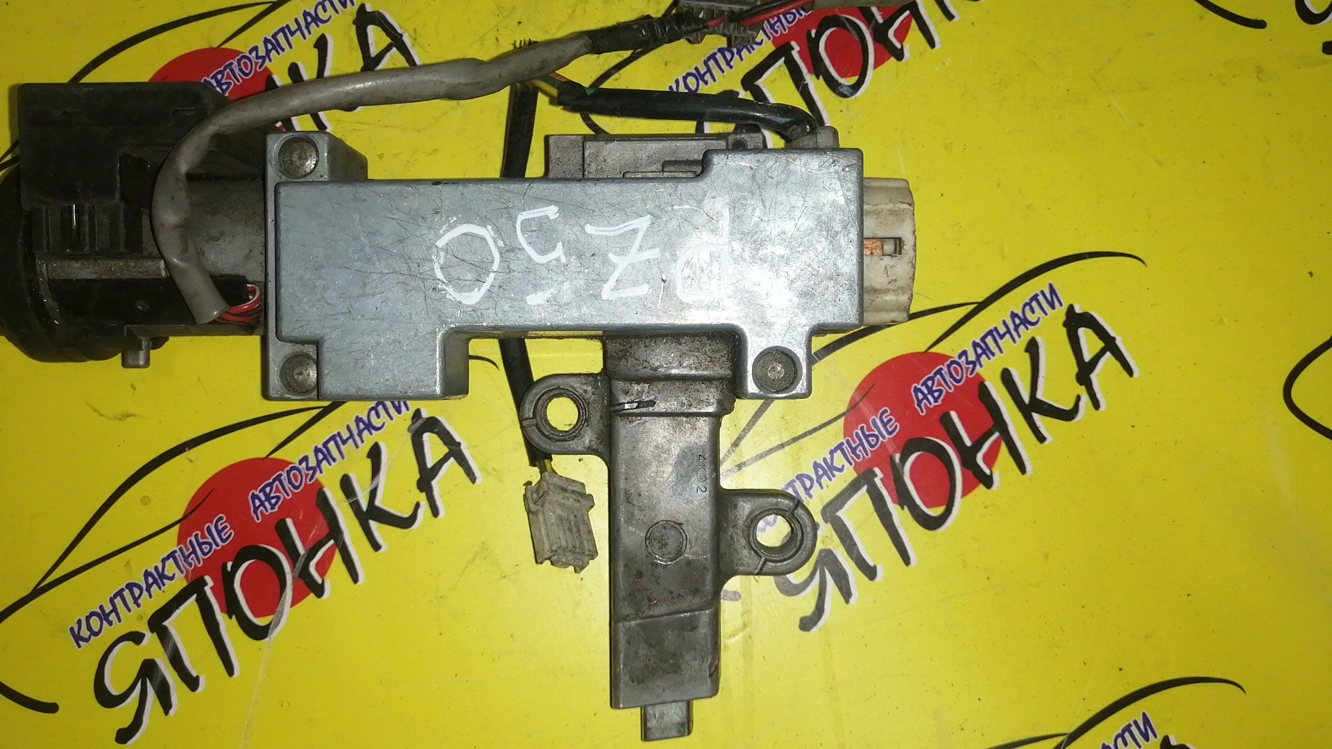 ЗАМОК ЗАЖИГАНИЯ/NIS/MURANO/X-TRAIL/NT30/PNT30/PNZ50/PZ50/T30/TZ50/КЛЮЧ ДУ